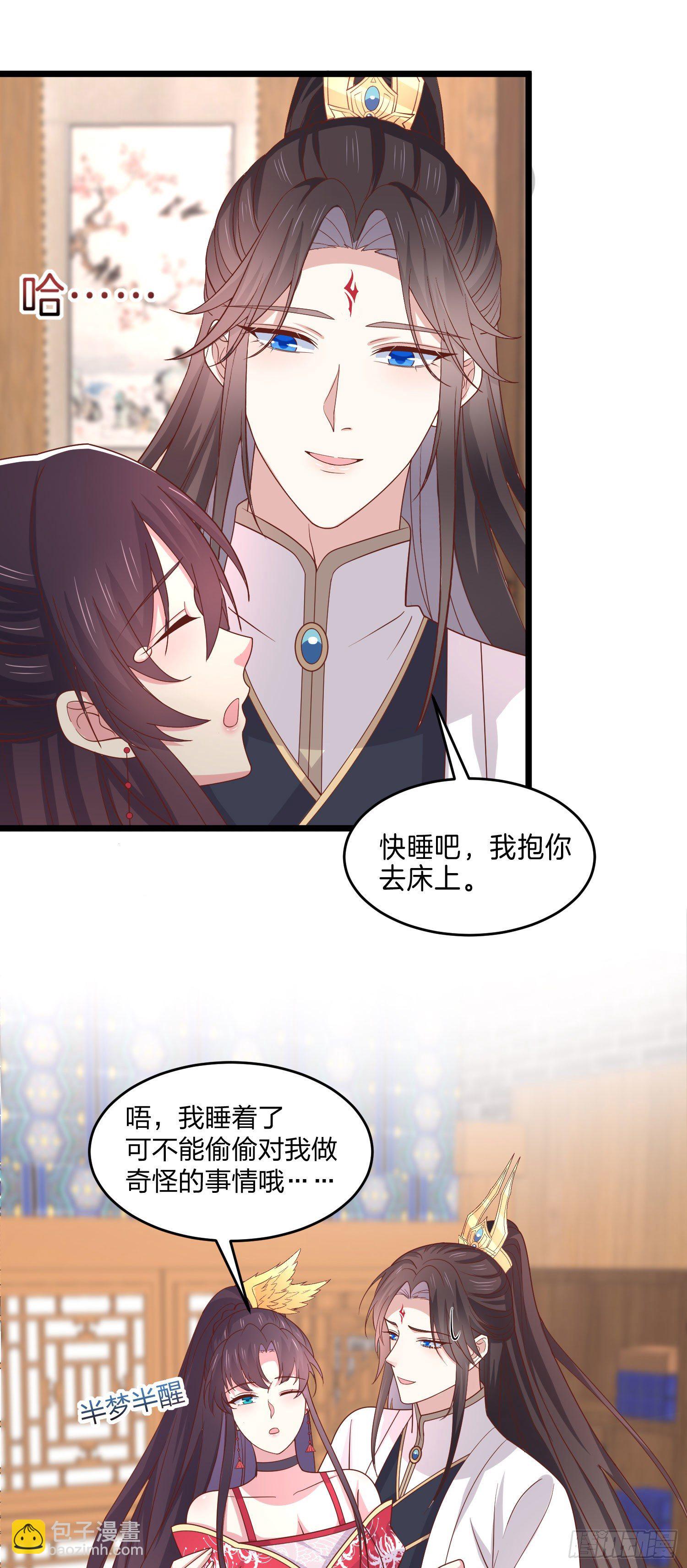 第二百六十二话 大惊喜-第264话