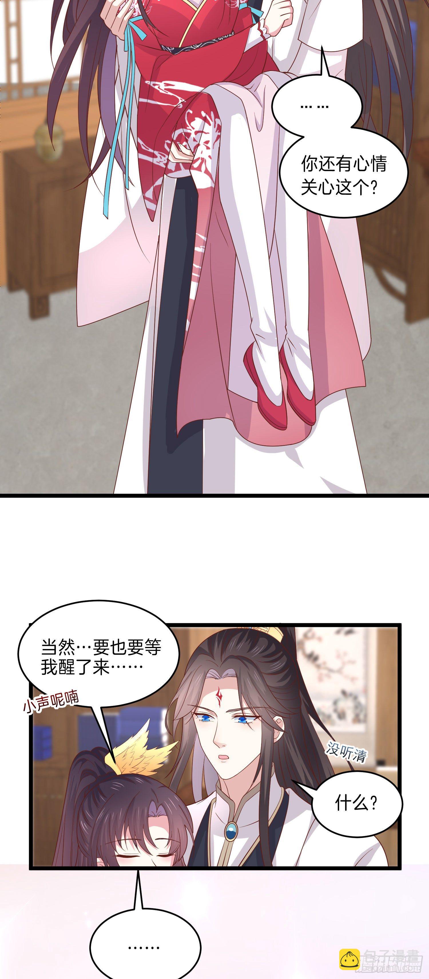 第二百六十二话 大惊喜-第264话
