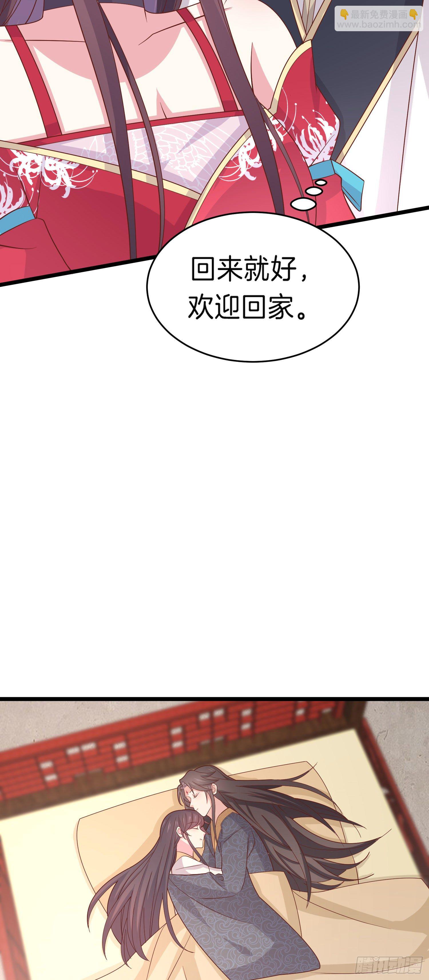 第二百六十二话 大惊喜-第264话