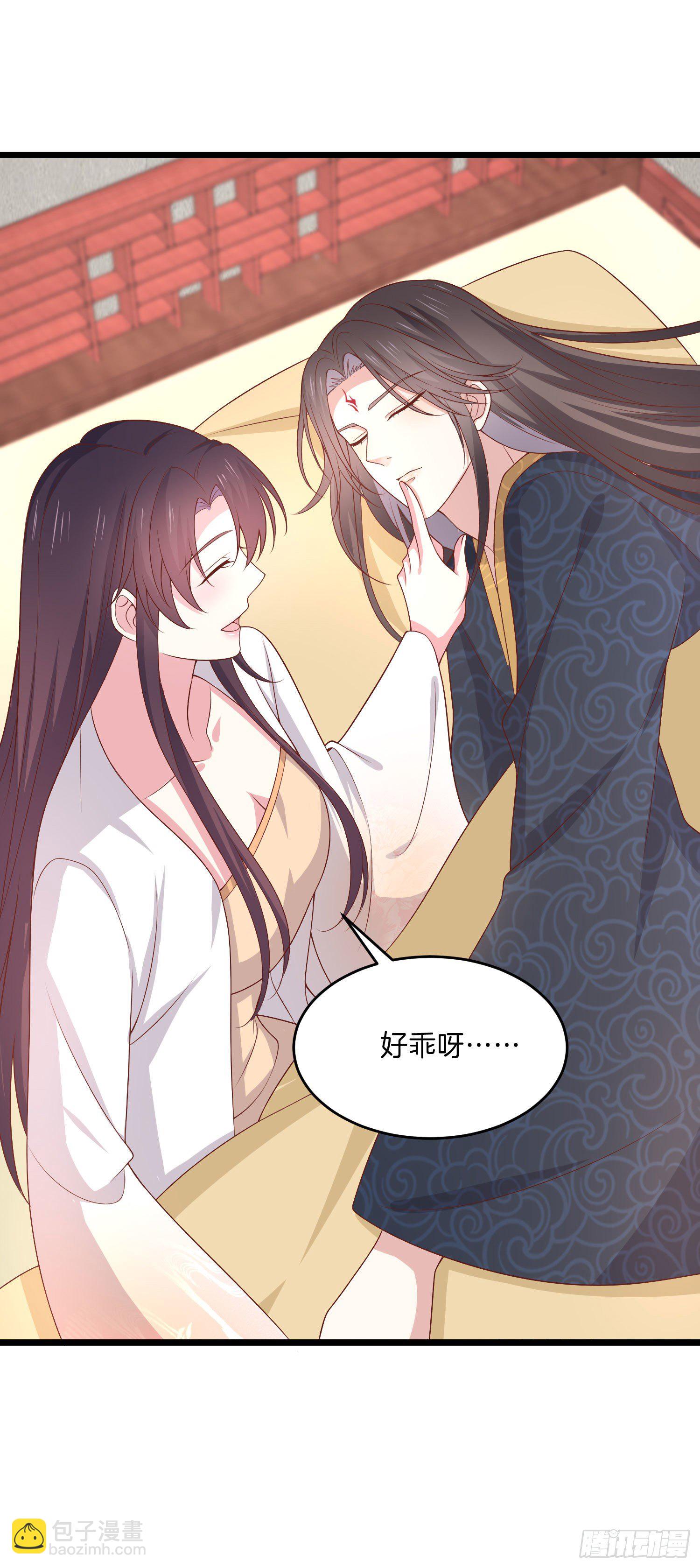 第二百六十二话 大惊喜-第264话