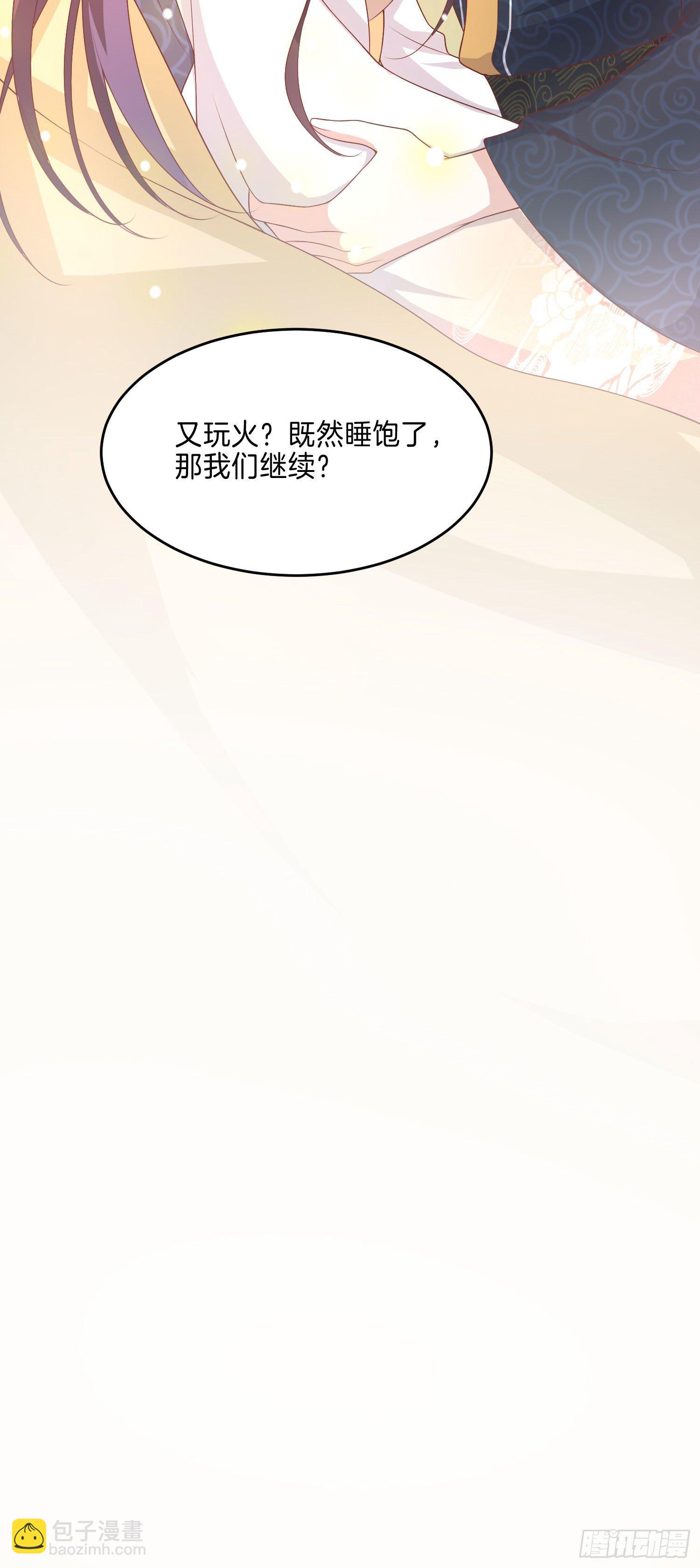 第二百六十二话 大惊喜-第264话