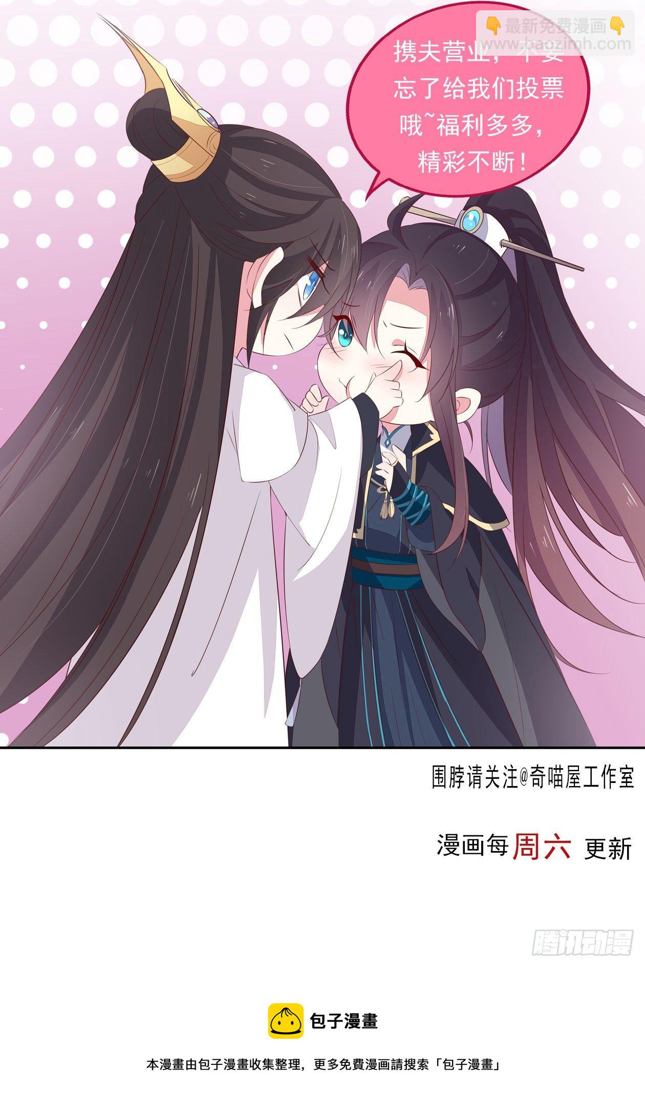 第二百六十二话 大惊喜-第264话