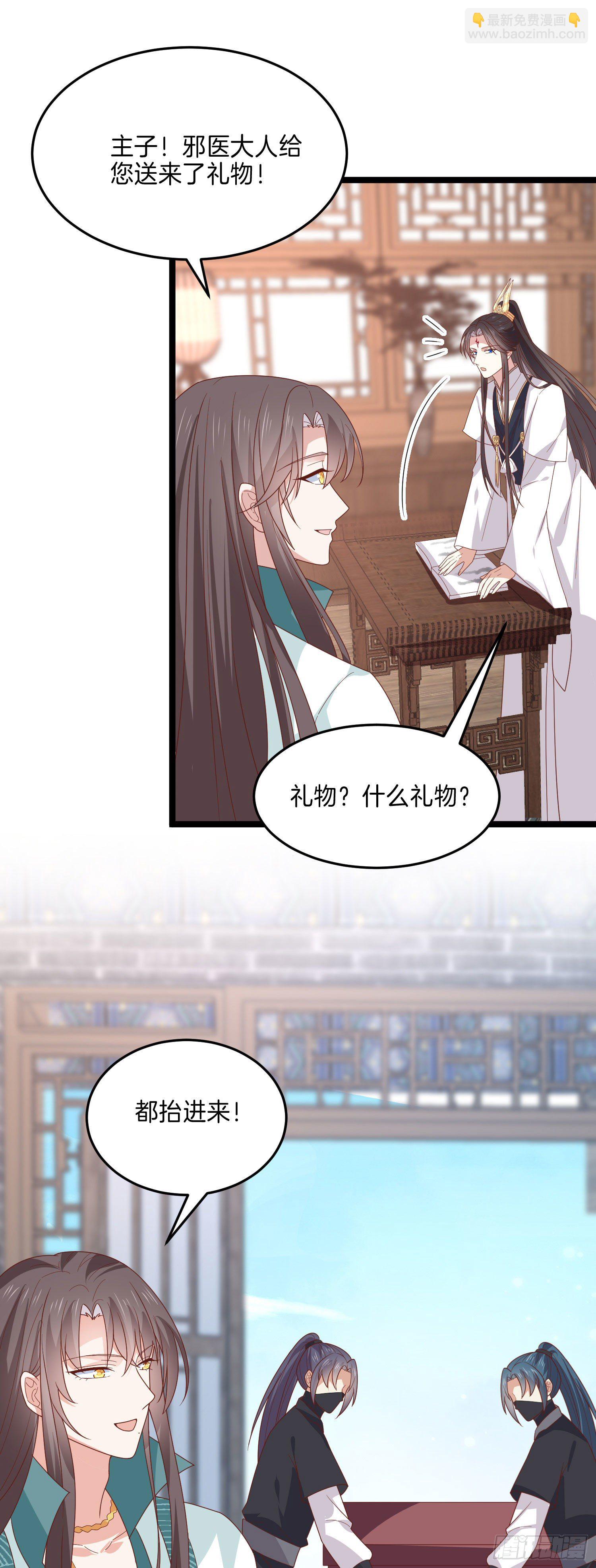 第二百六十二话 大惊喜-第264话