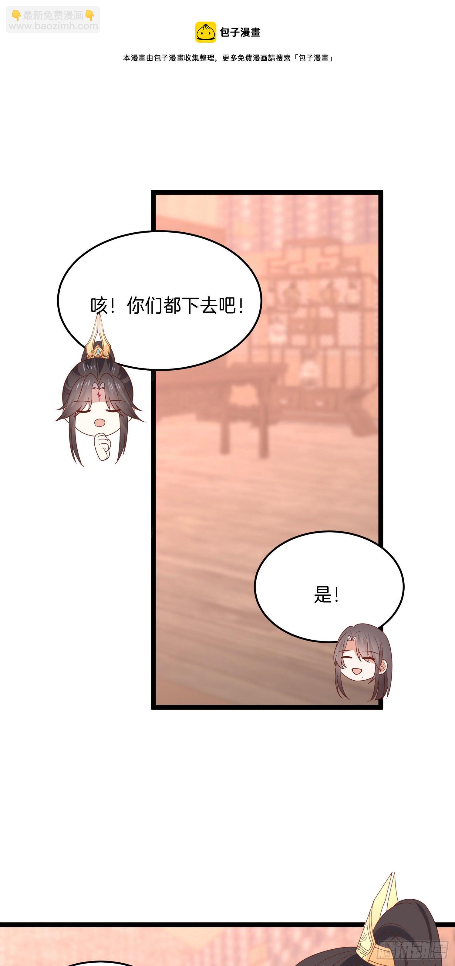 第二百六十二话 大惊喜-第264话