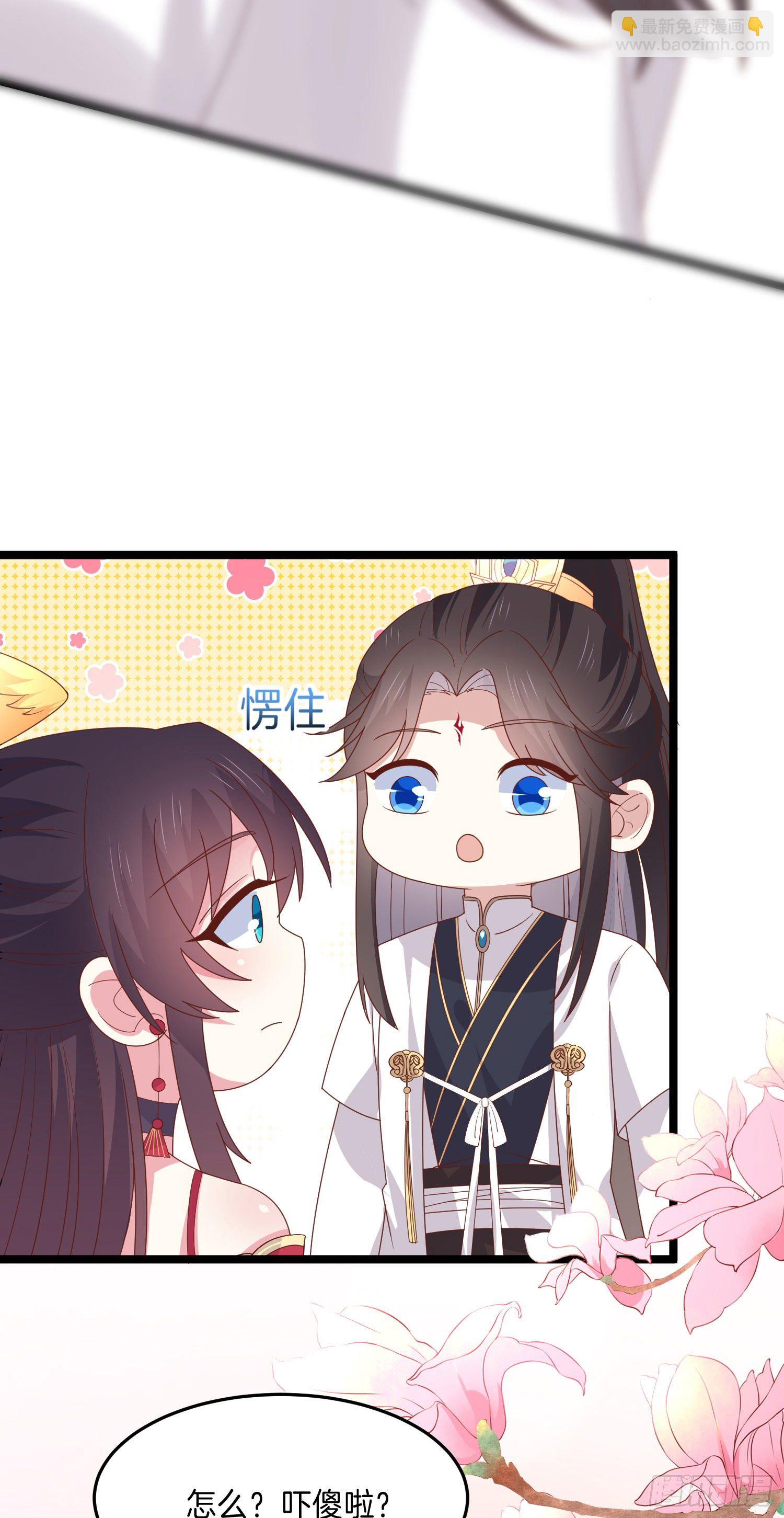 第二百六十二话 大惊喜-第264话