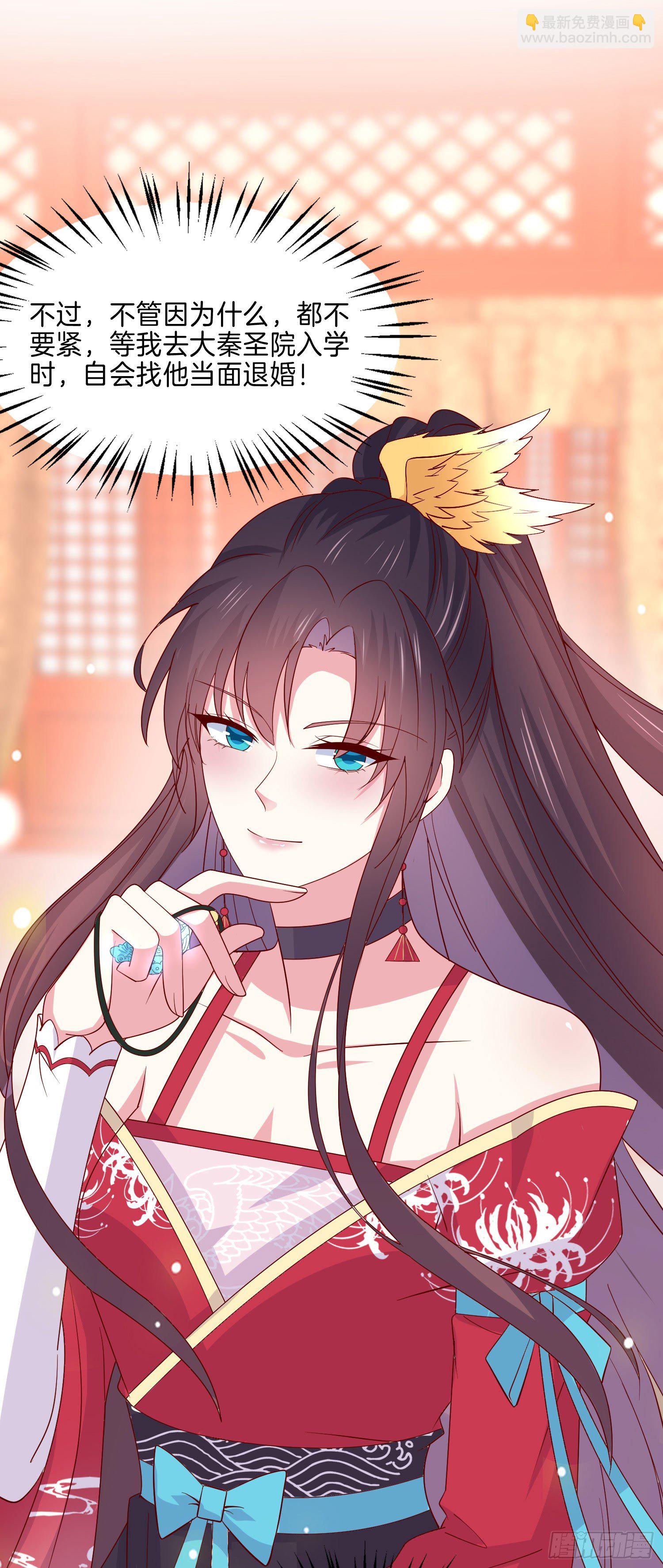 第二百六十四话 瞳瞳的身世-第266话