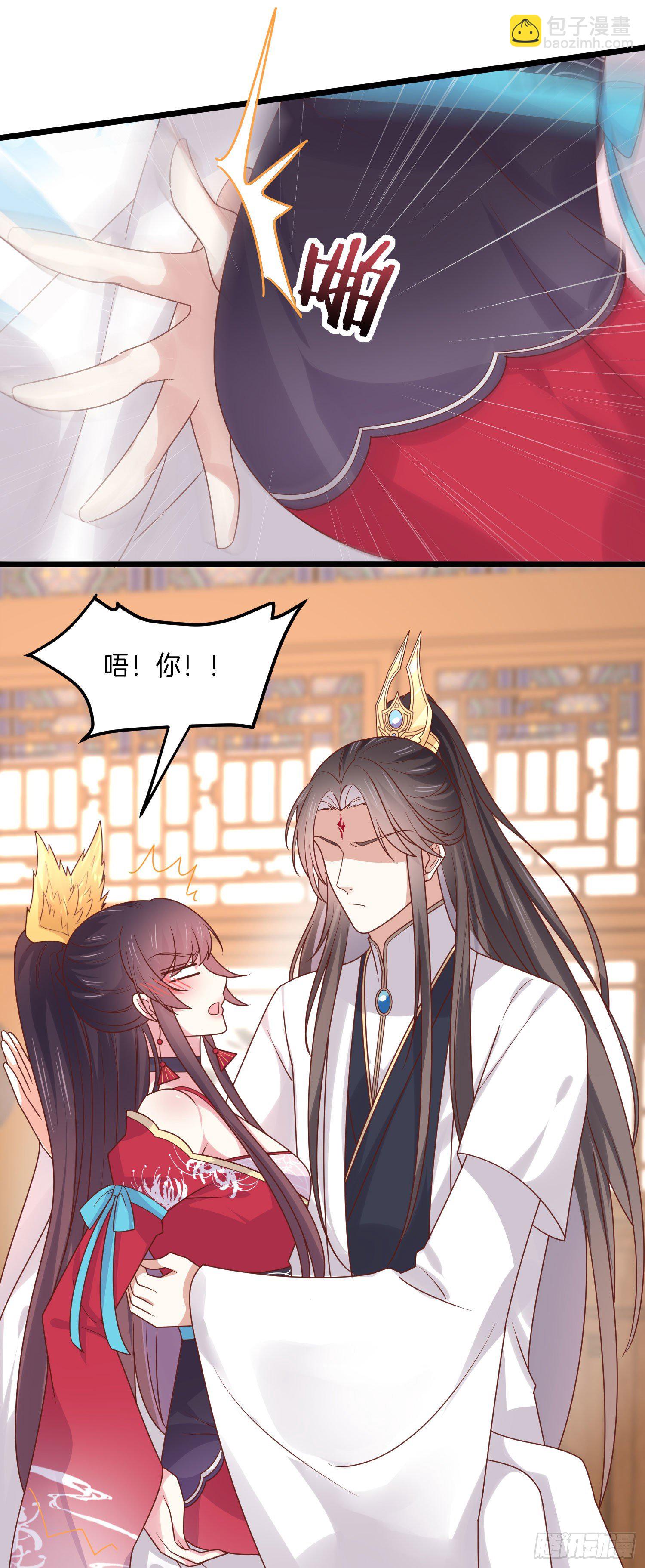 第二百六十六话 与你比肩-第268话