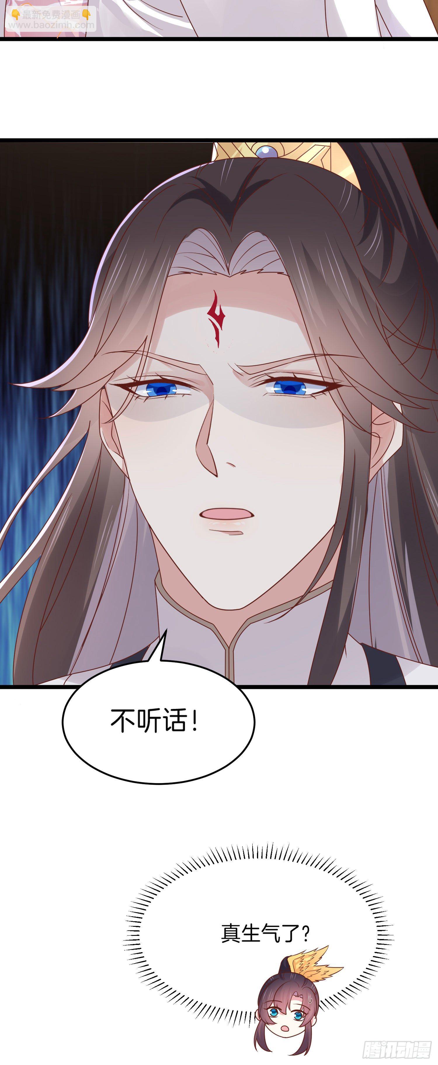 第二百六十六话 与你比肩-第268话