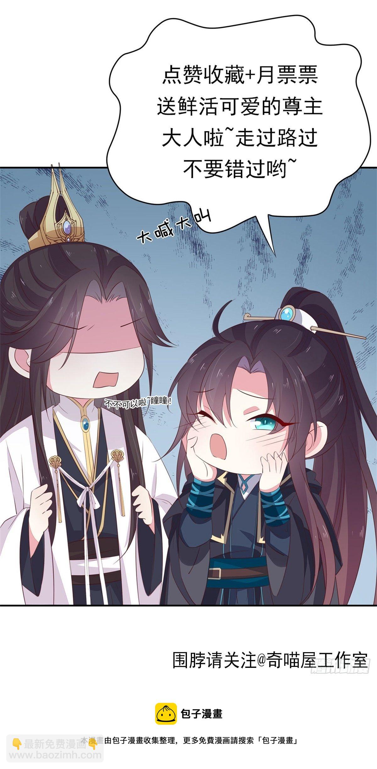 第二百六十六话 与你比肩-第268话