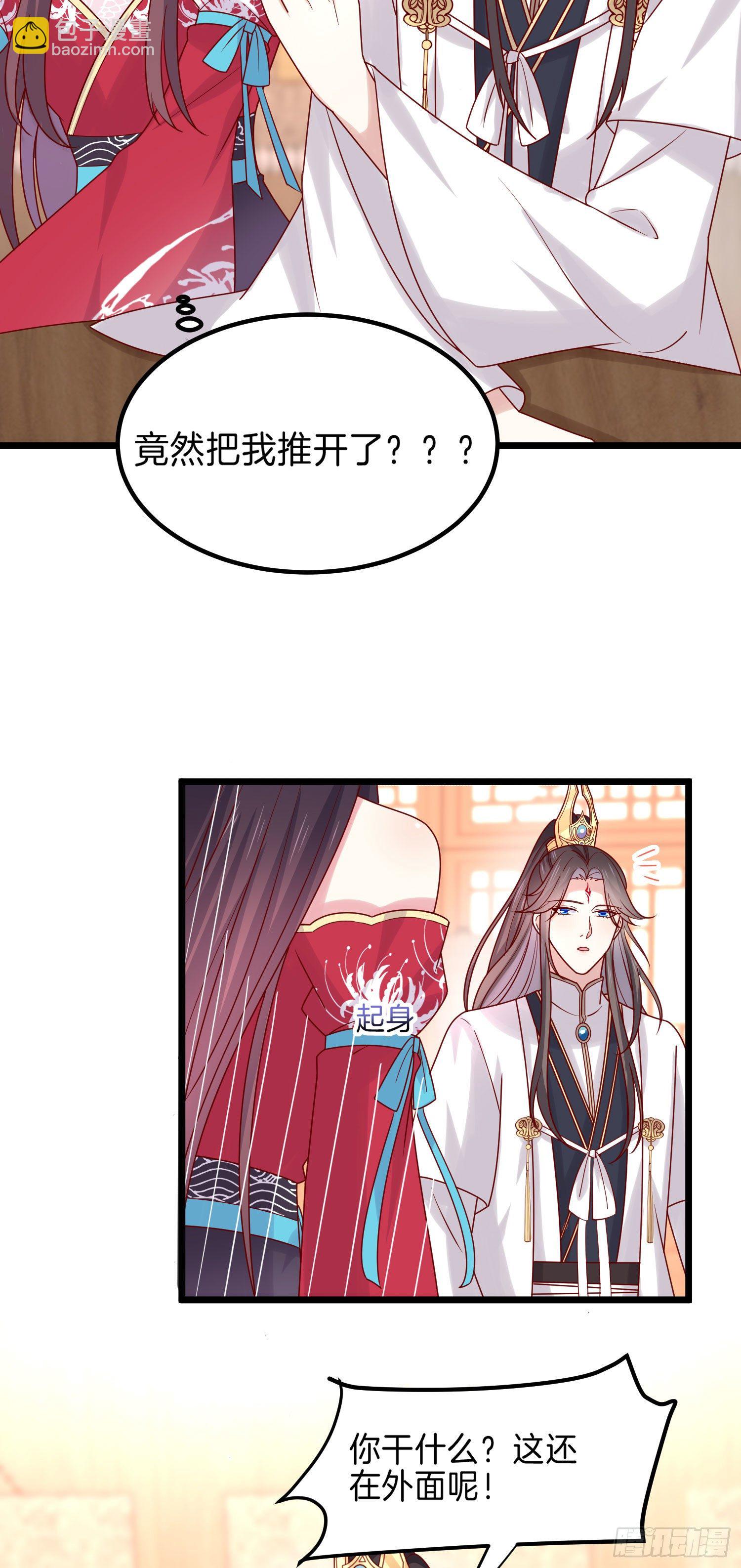 第二百六十六话 与你比肩-第268话