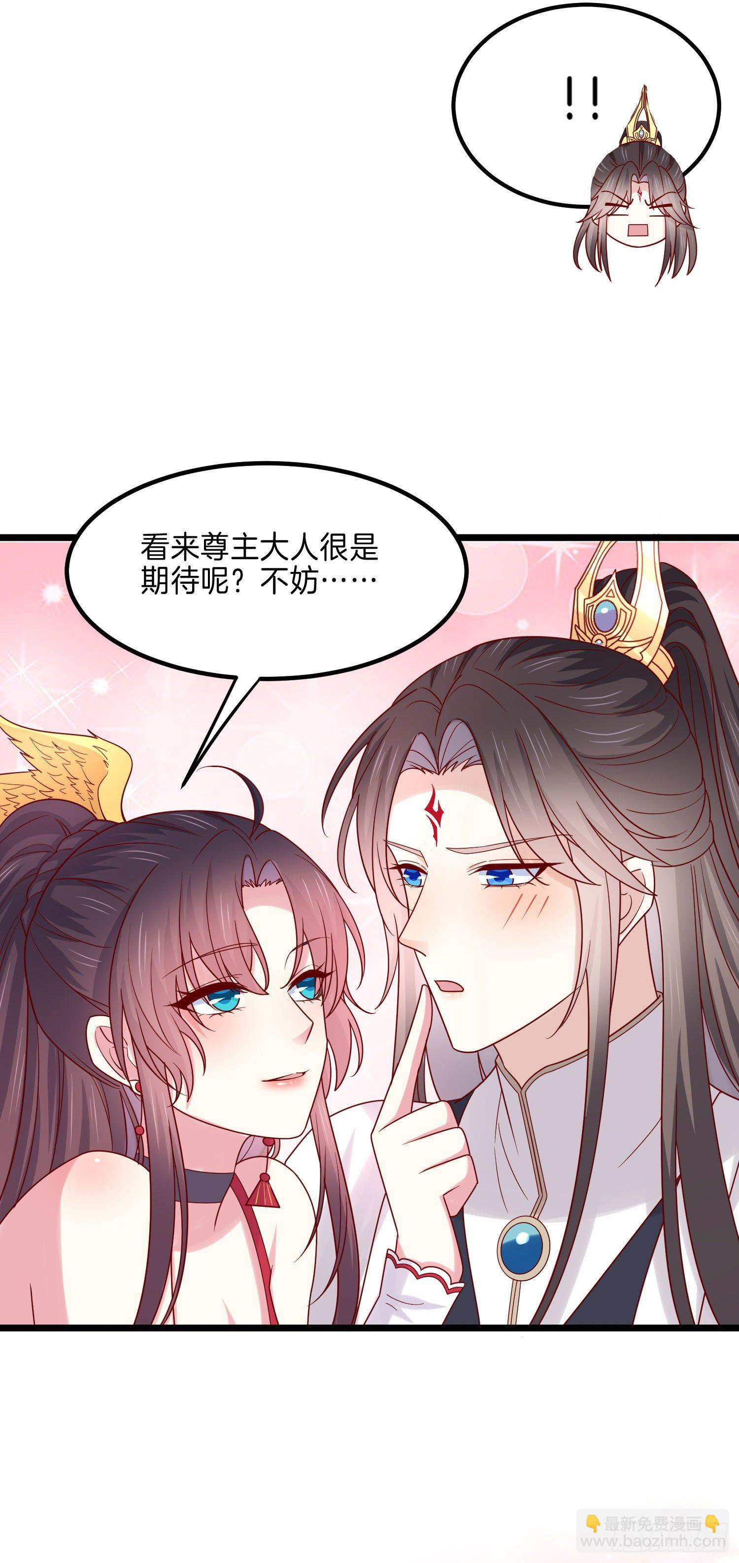 第二百六十六话 与你比肩-第268话
