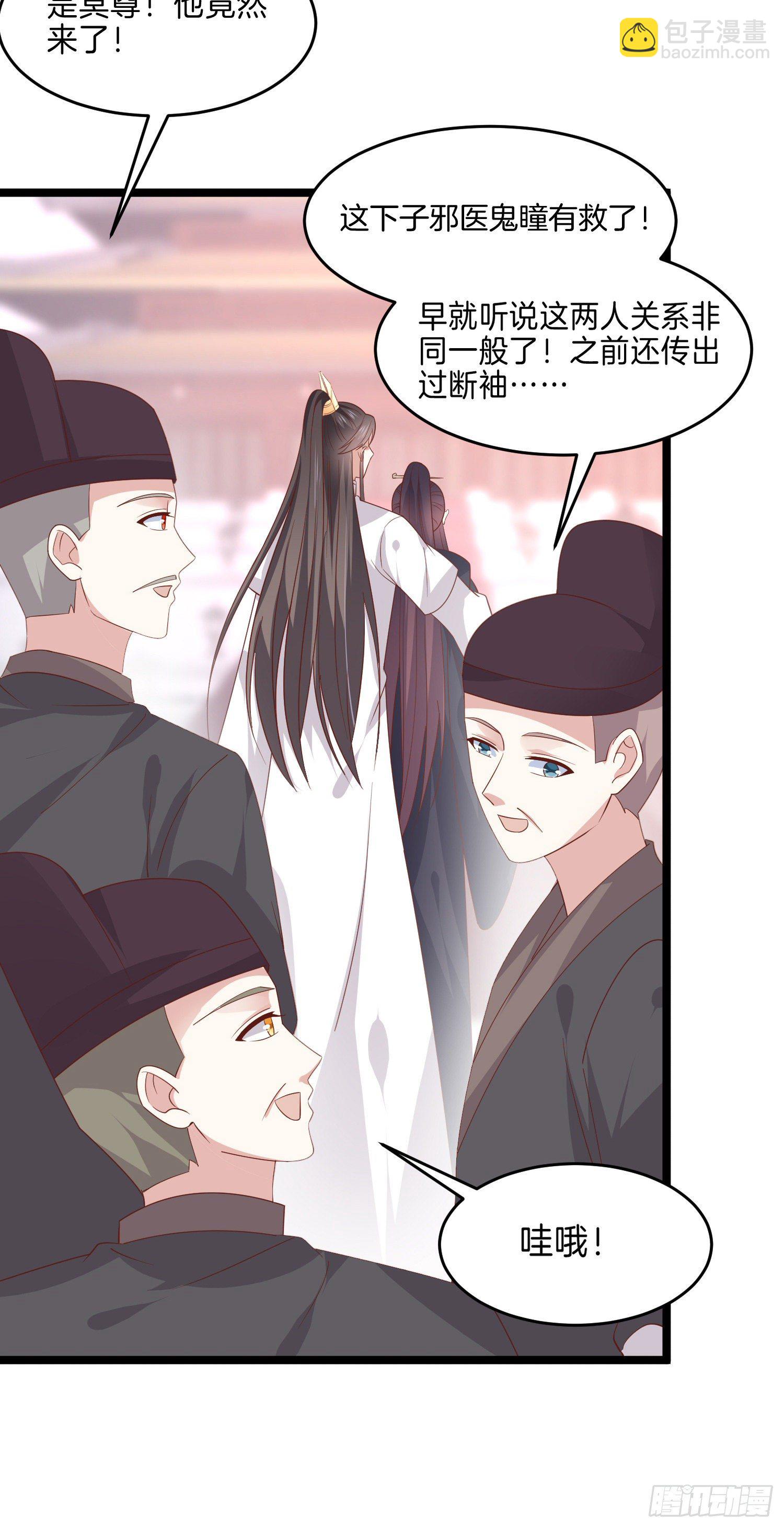 第二百六十八话 开局一座城-第270话