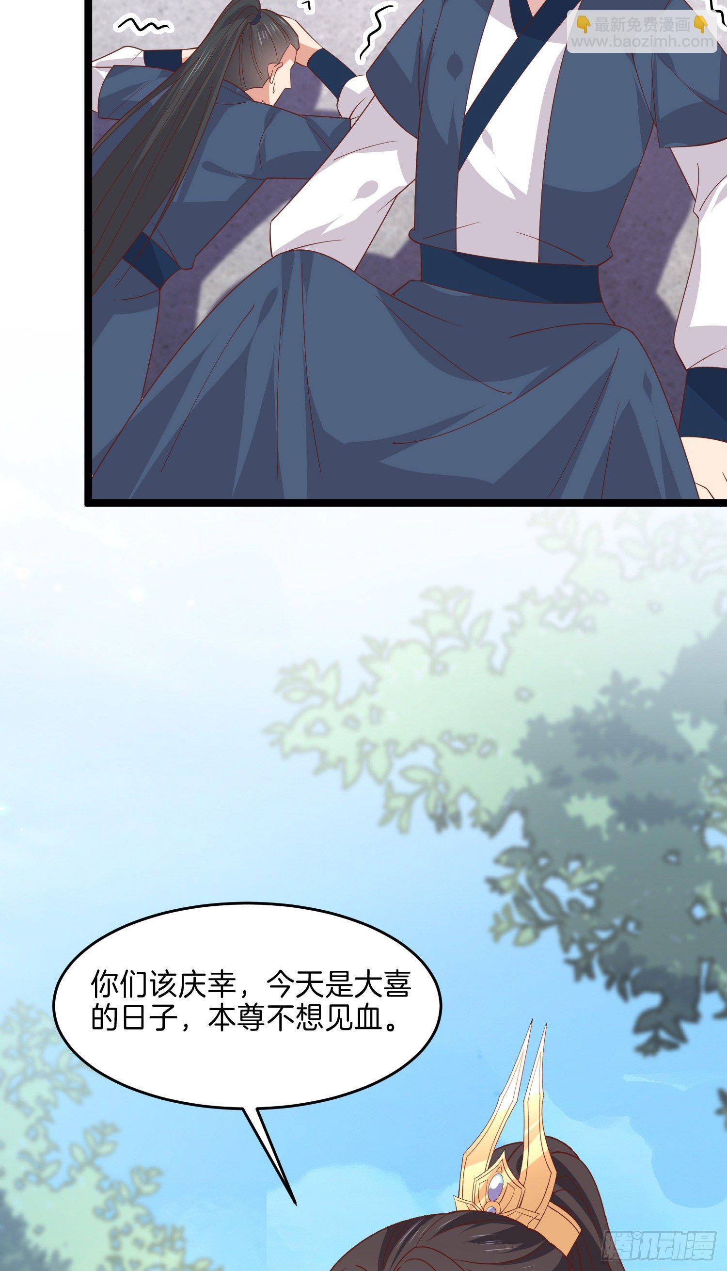 第二百六十八话 开局一座城-第270话