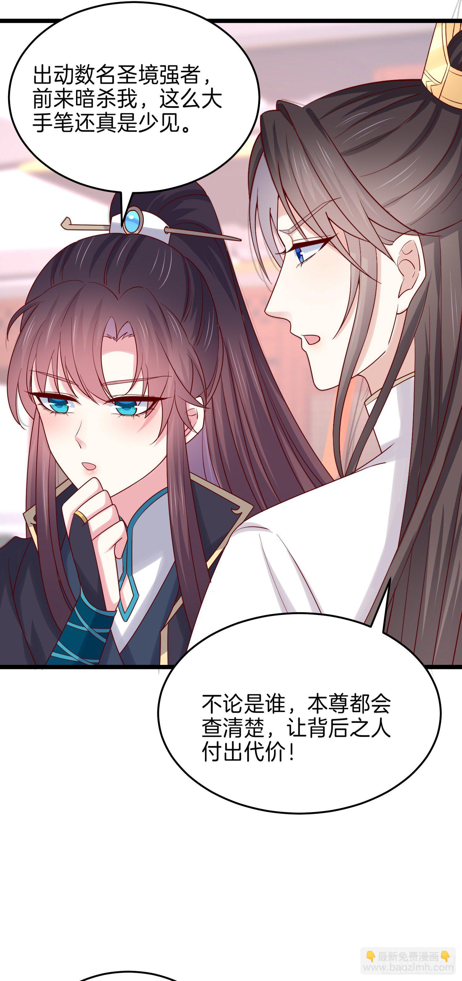 第二百六十八话 开局一座城-第270话