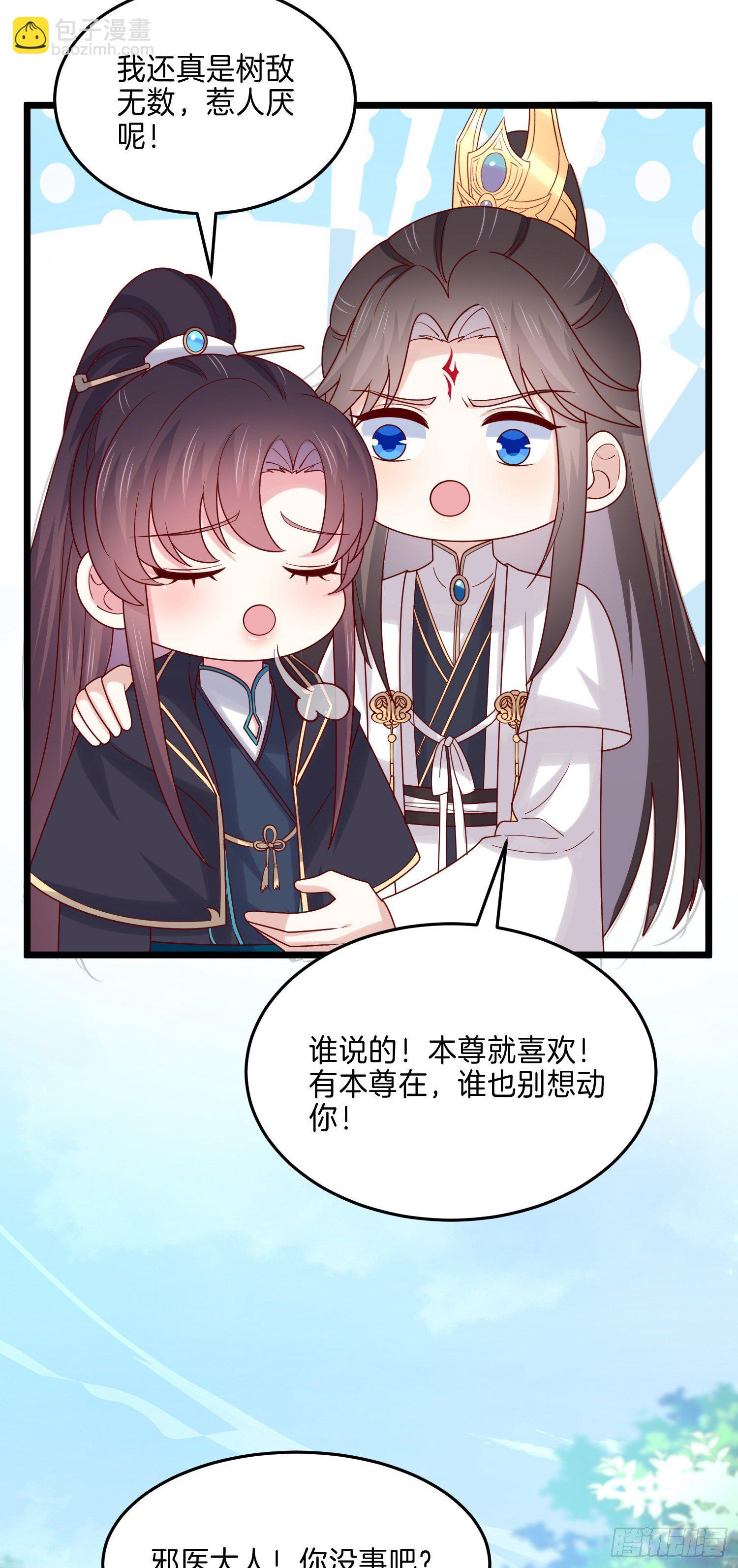 第二百六十八话 开局一座城-第270话
