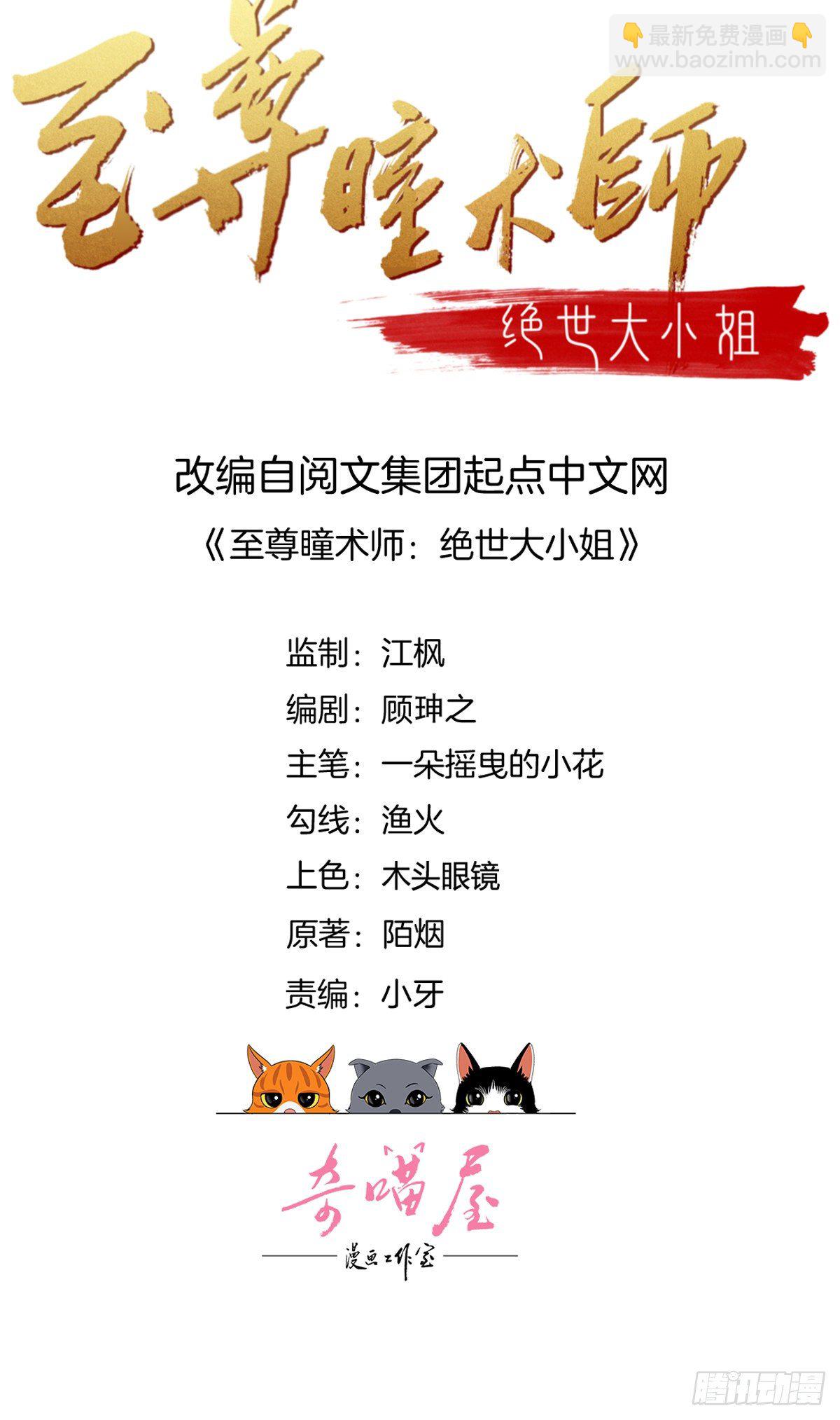 第二百六十八话 开局一座城-第270话