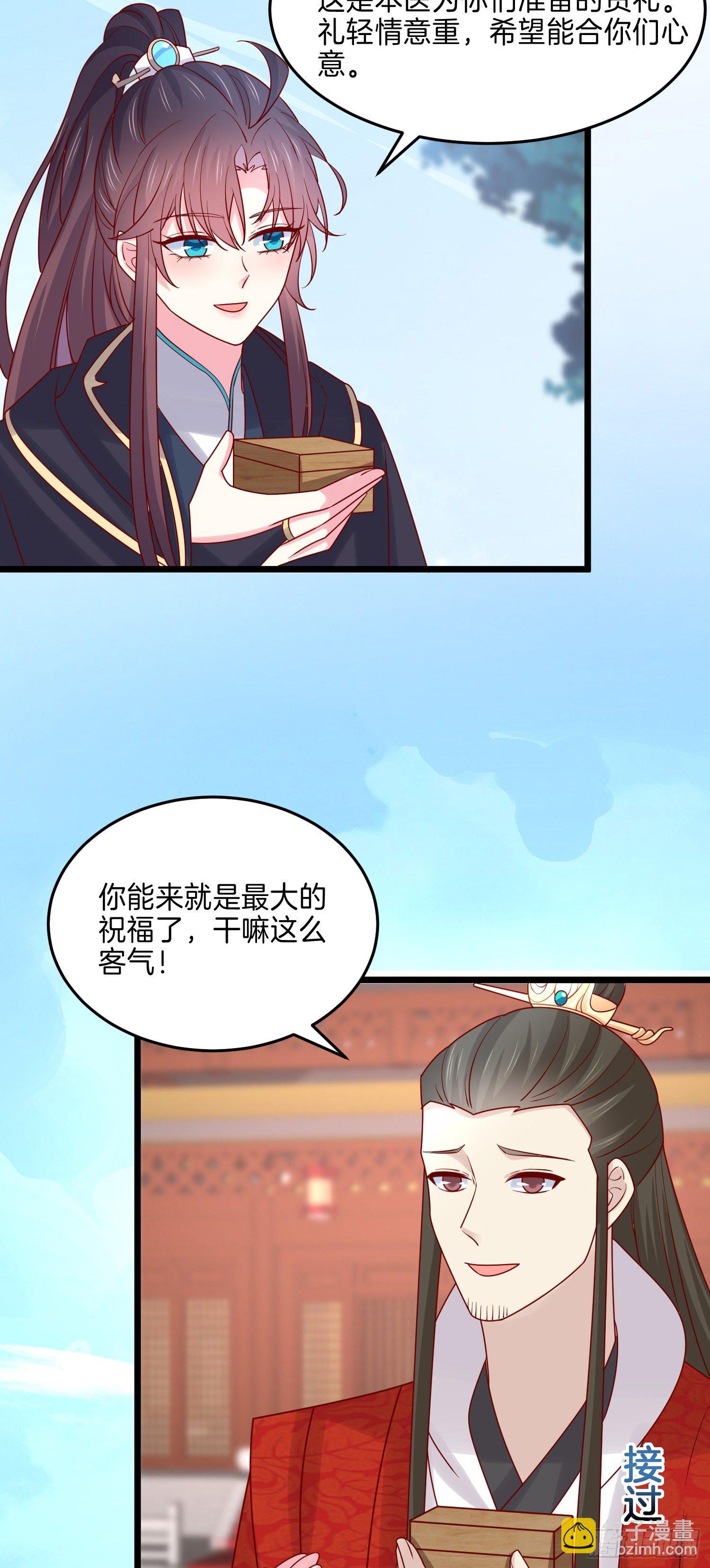 第二百六十八话 开局一座城-第270话
