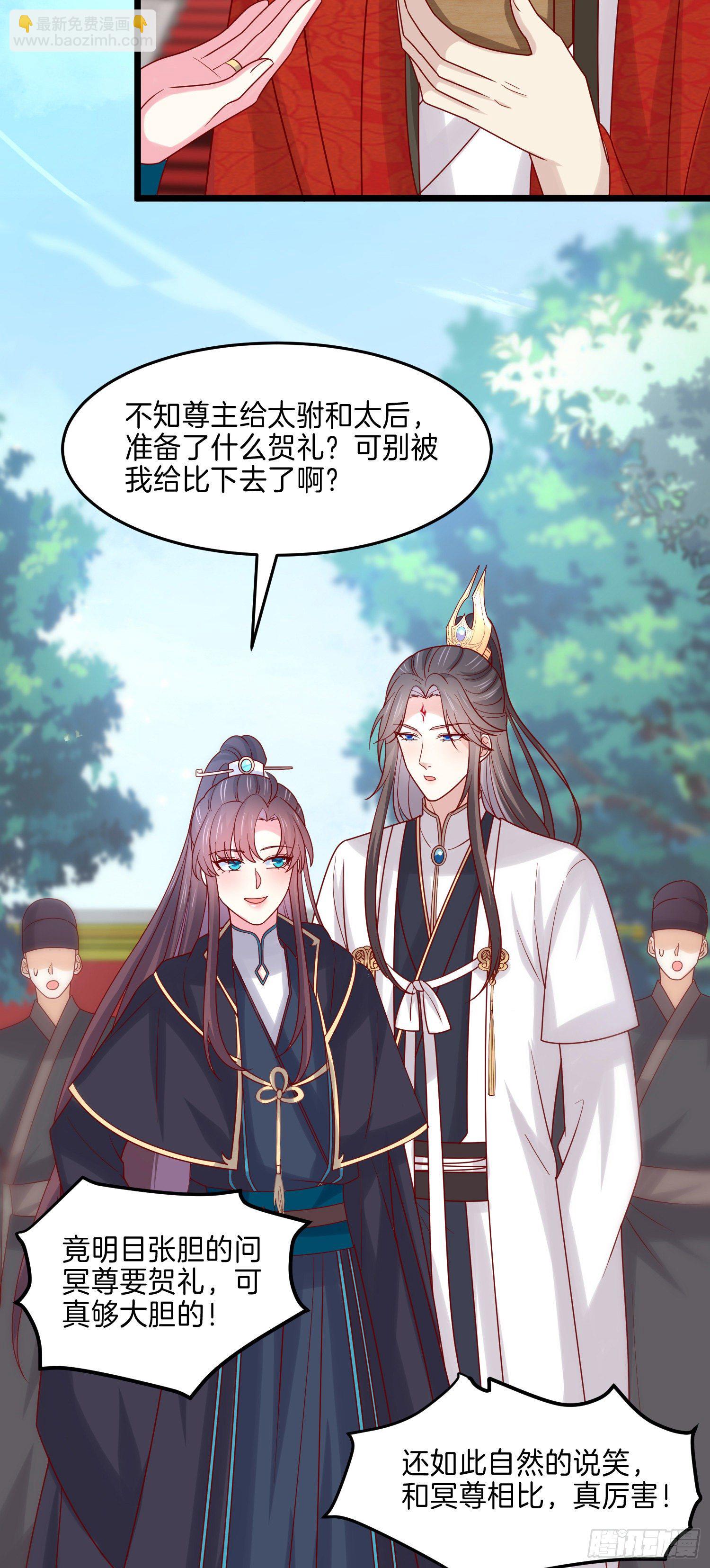 第二百六十八话 开局一座城-第270话