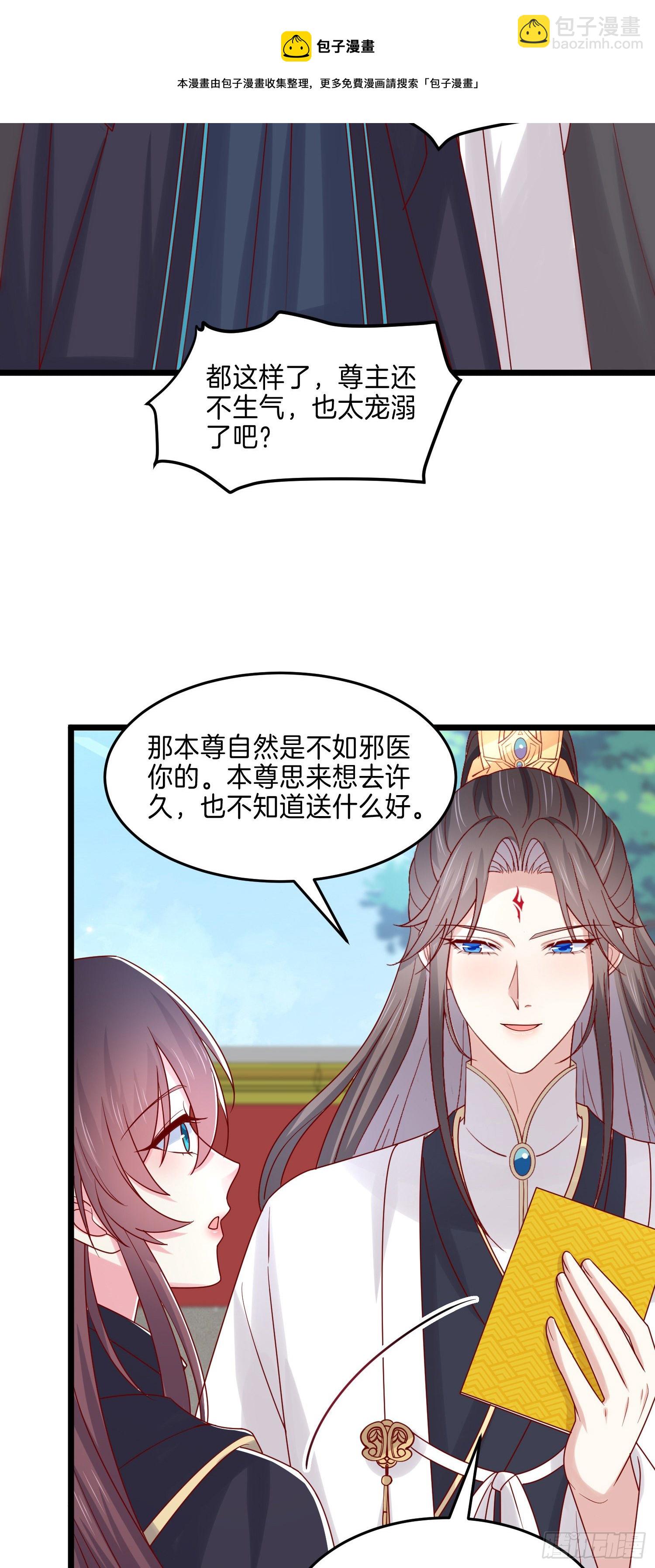 第二百六十八话 开局一座城-第270话
