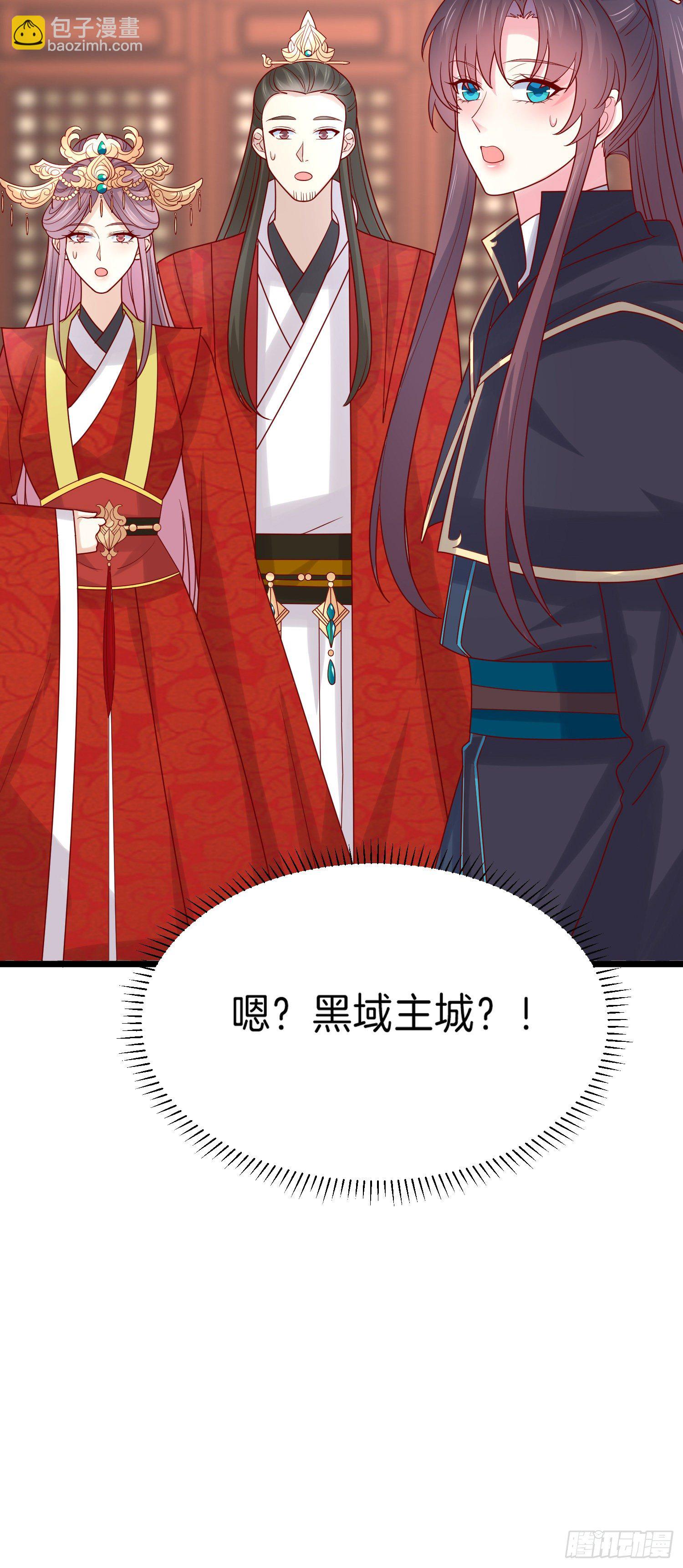 第二百六十八话 开局一座城-第270话