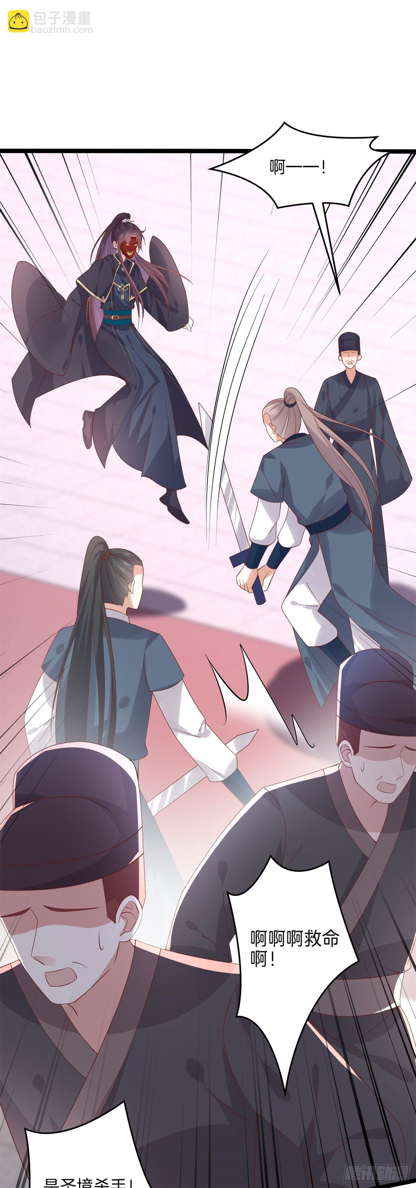 第二百六十八话 开局一座城-第270话