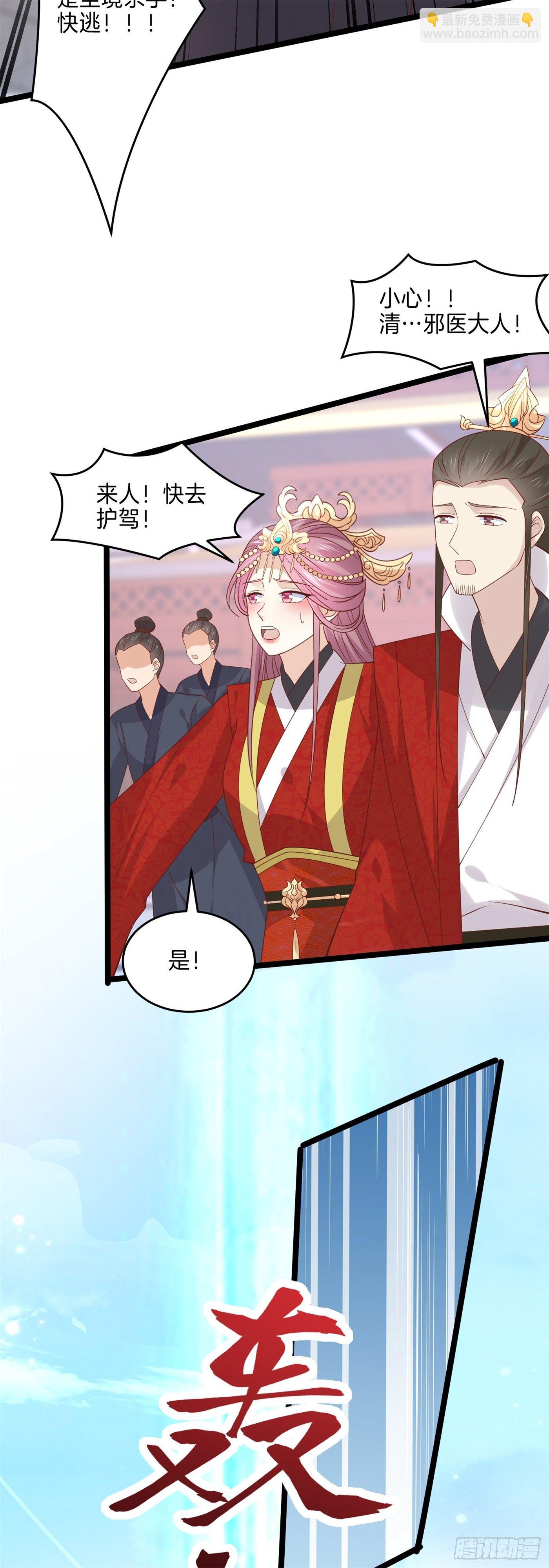 第二百六十八话 开局一座城-第270话