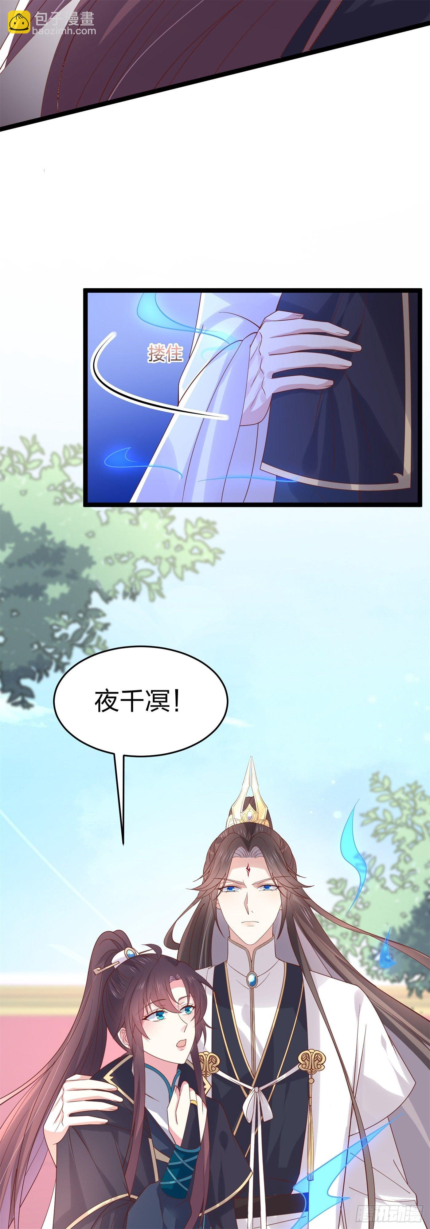 第二百六十八话 开局一座城-第270话