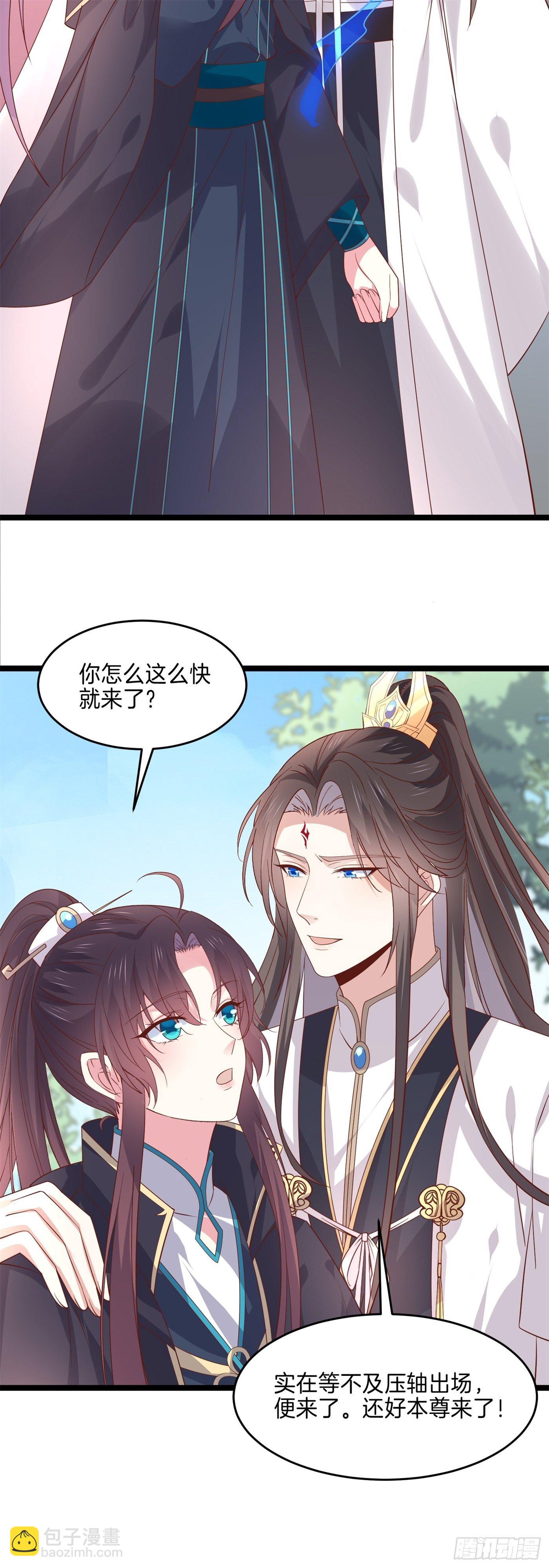 第二百六十八话 开局一座城-第270话