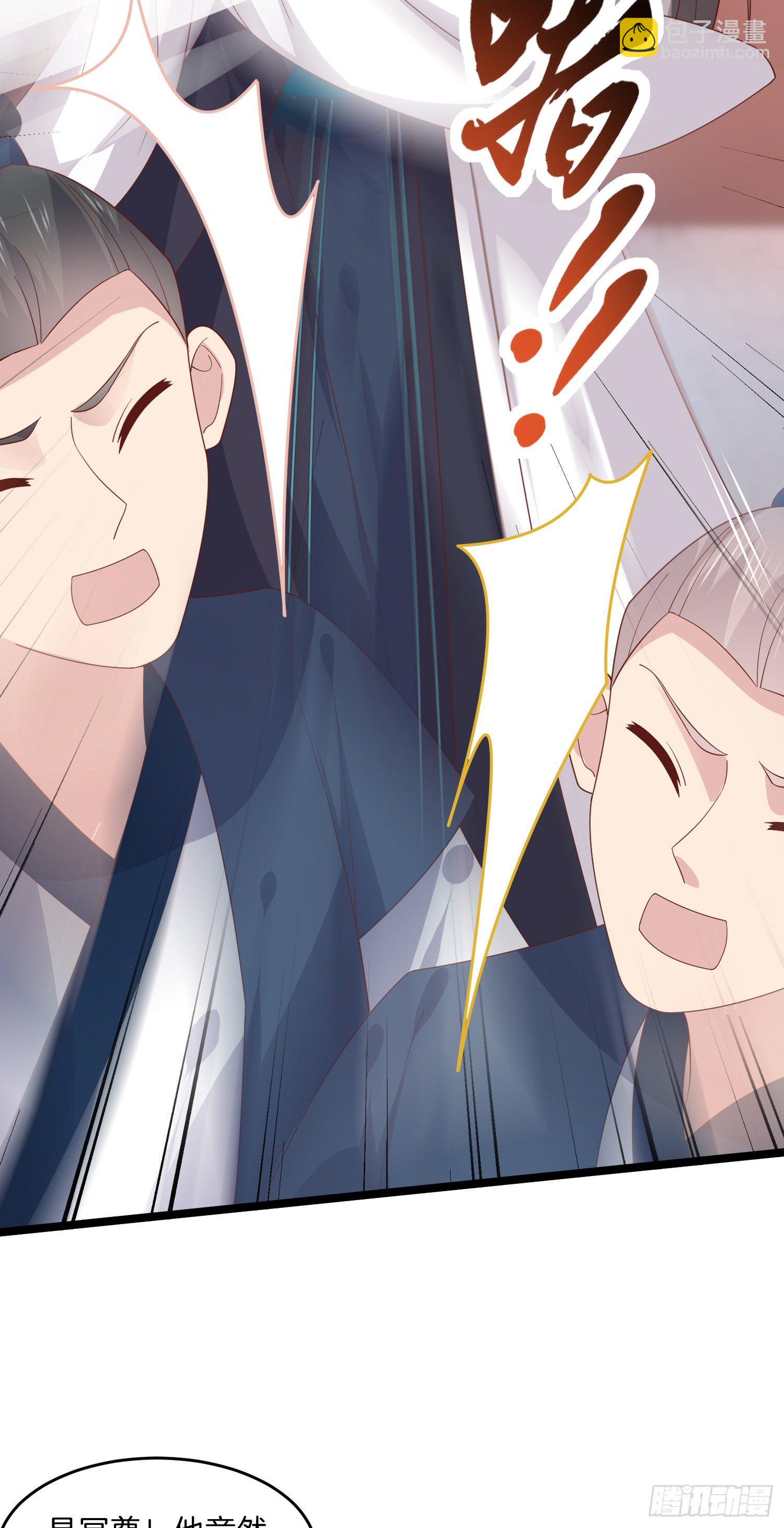第二百六十八话 开局一座城-第270话