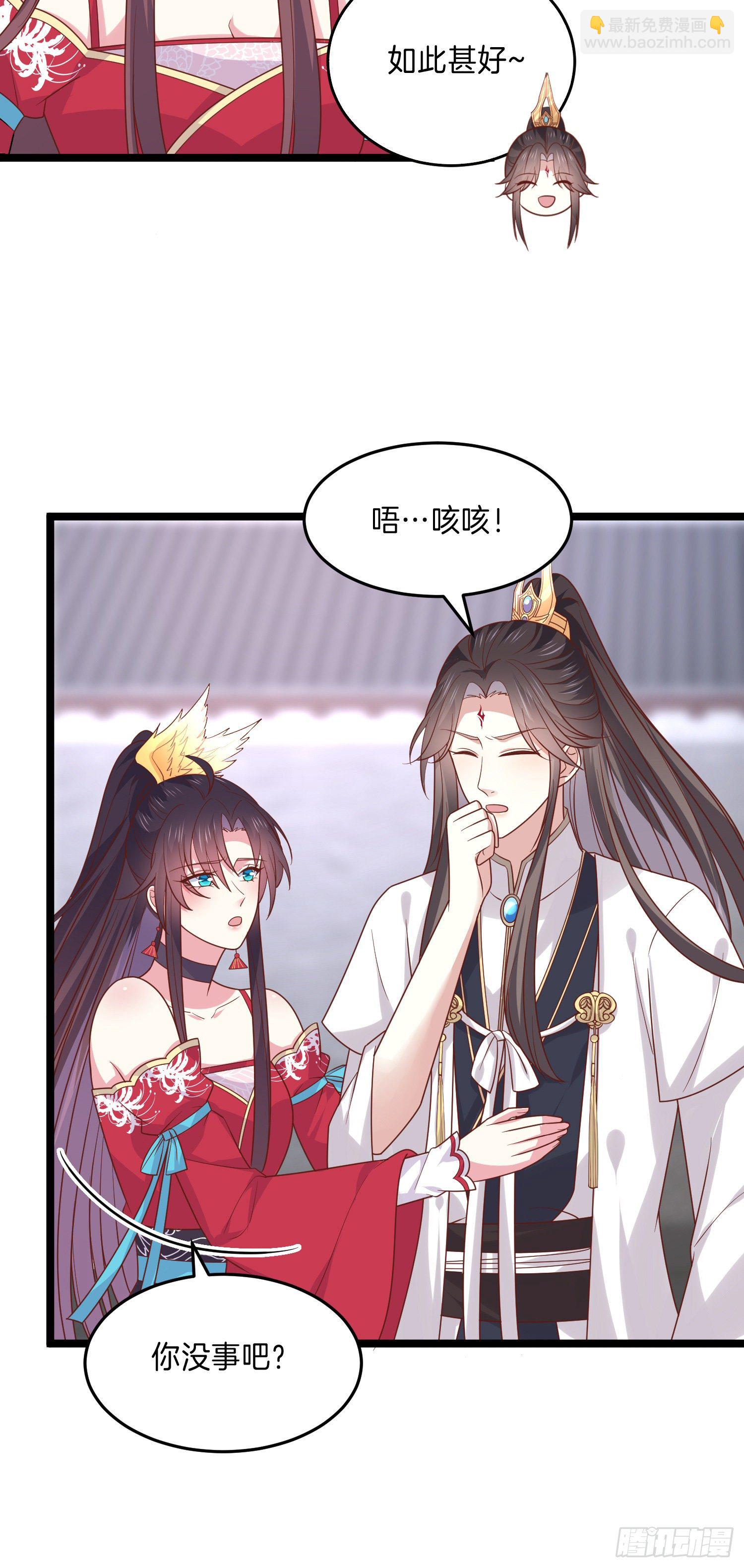 第二百七十话 大人醋了吗？-第272话