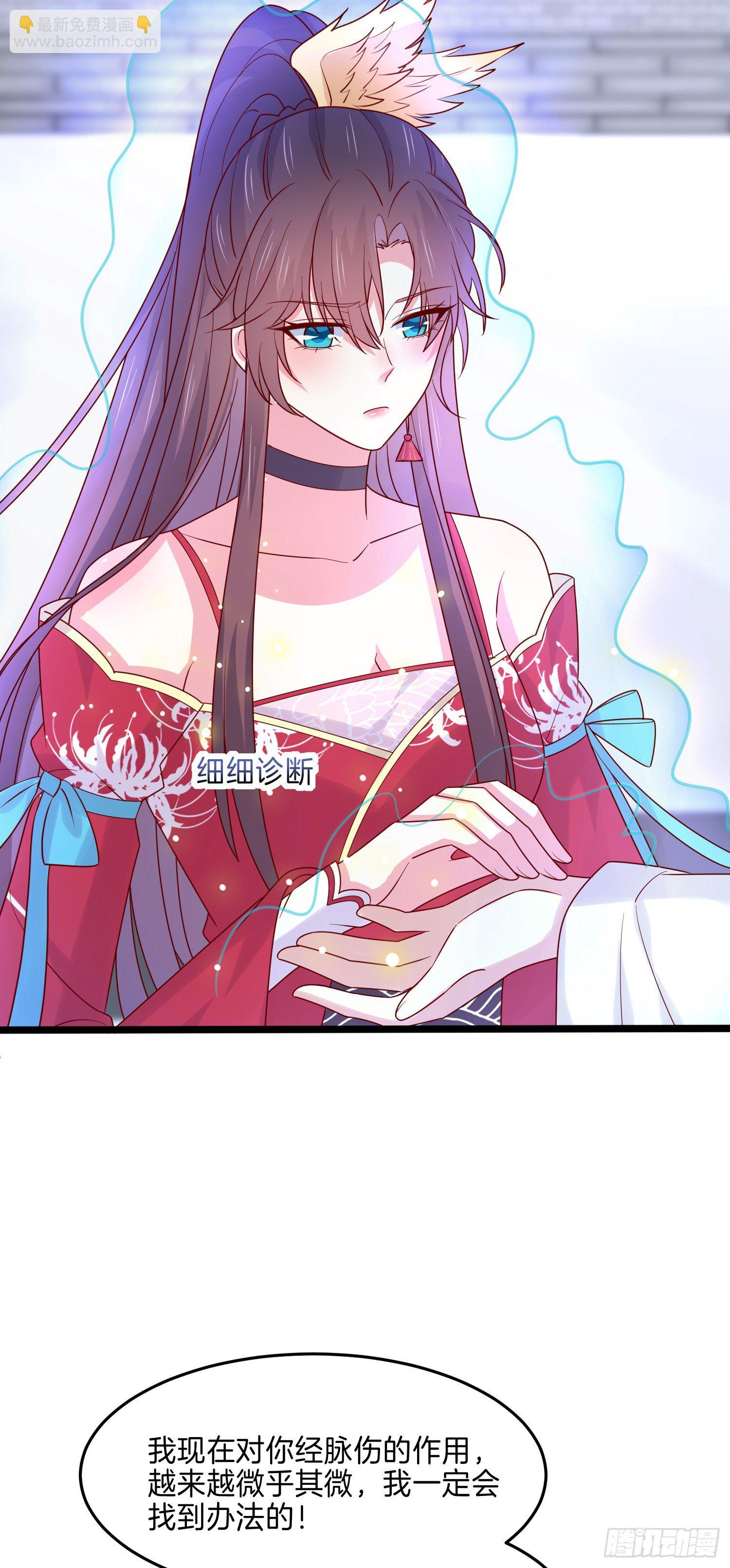 第二百七十话 大人醋了吗？-第272话