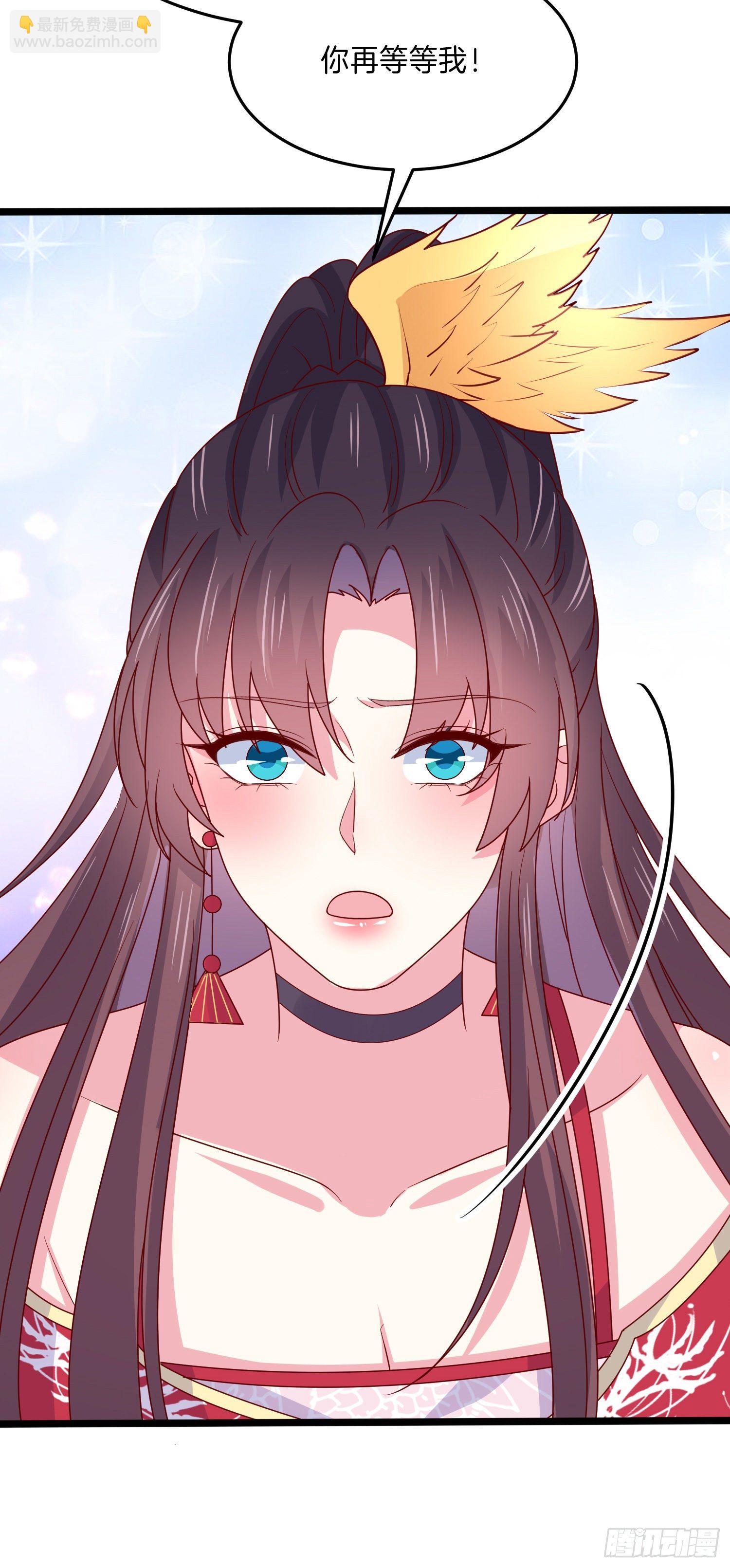 第二百七十话 大人醋了吗？-第272话