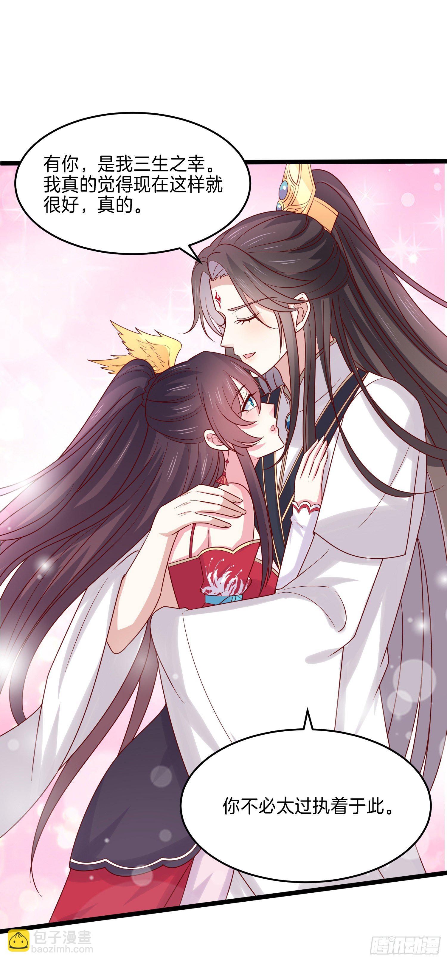 第二百七十话 大人醋了吗？-第272话