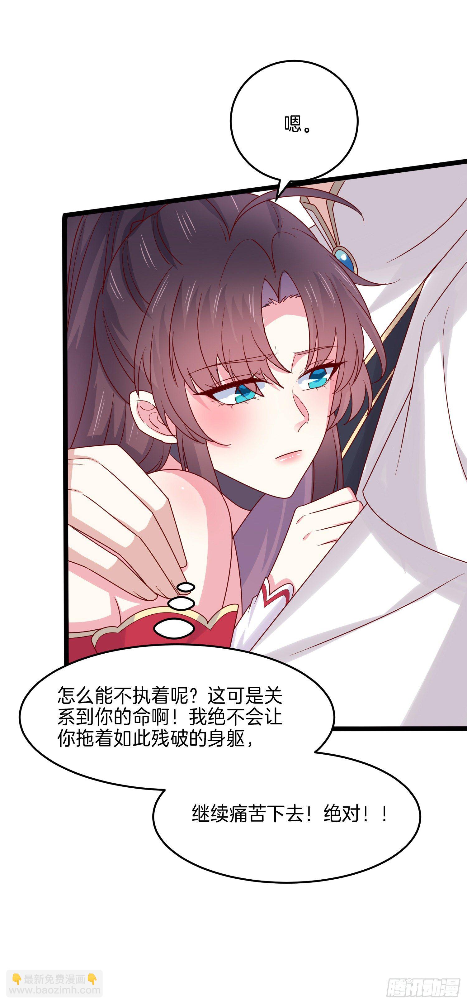 第二百七十话 大人醋了吗？-第272话