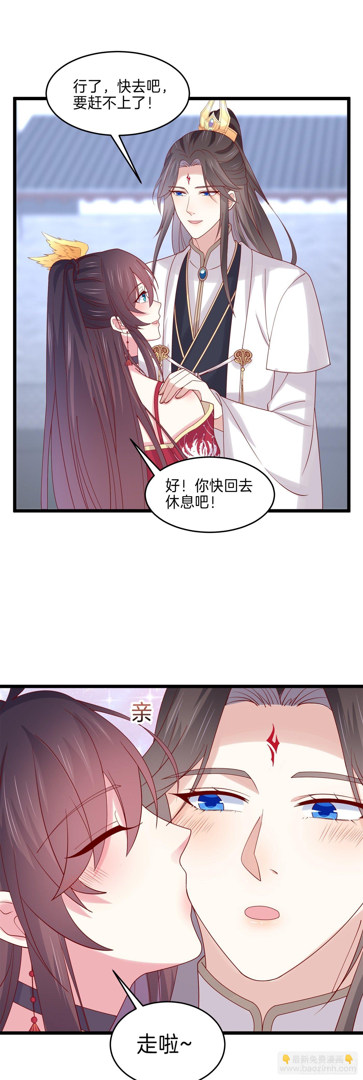 第二百七十话 大人醋了吗？-第272话