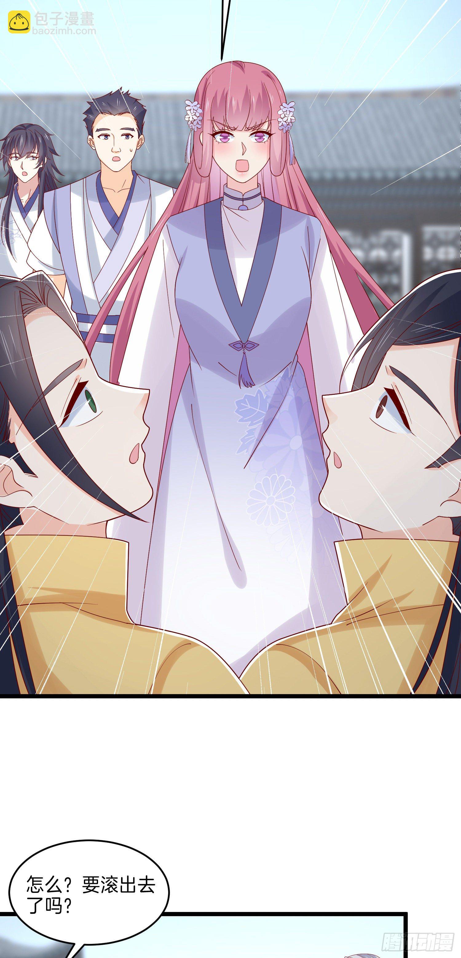 第二百七十话 大人醋了吗？-第272话