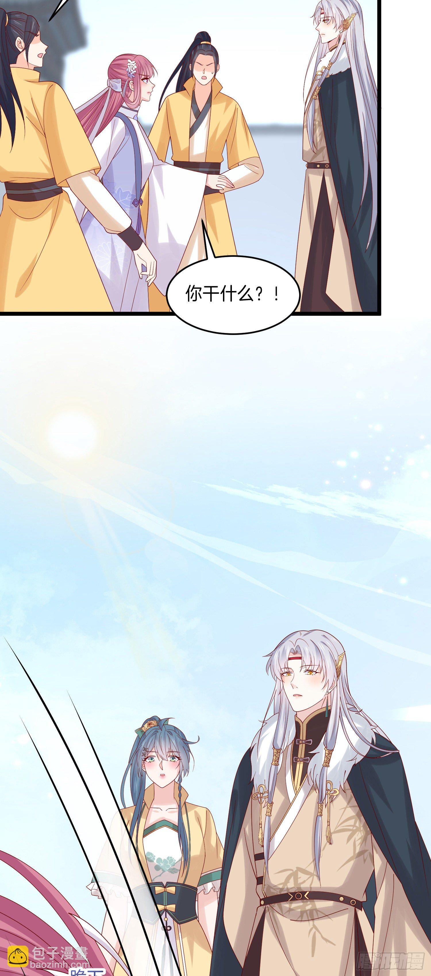 第二百七十话 大人醋了吗？-第272话