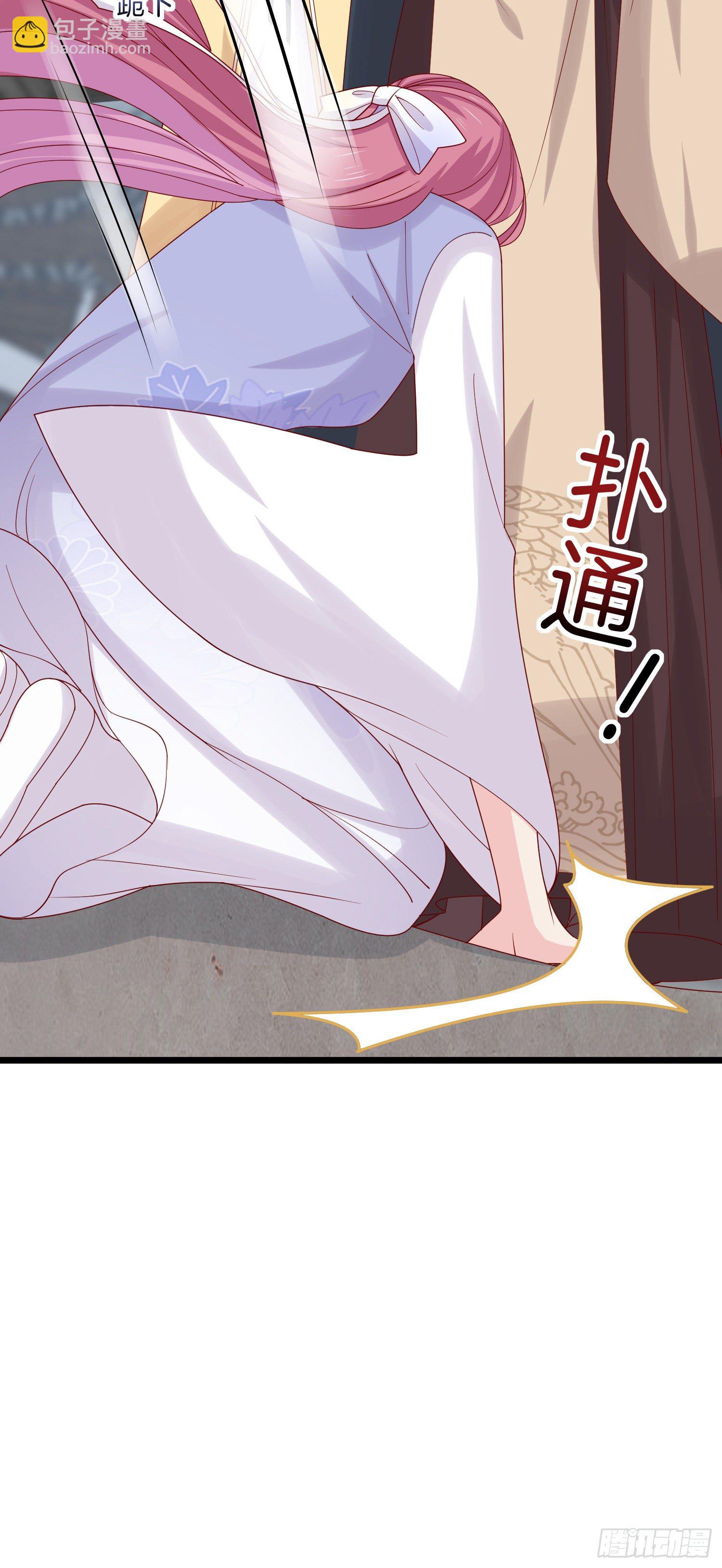 第二百七十话 大人醋了吗？-第272话