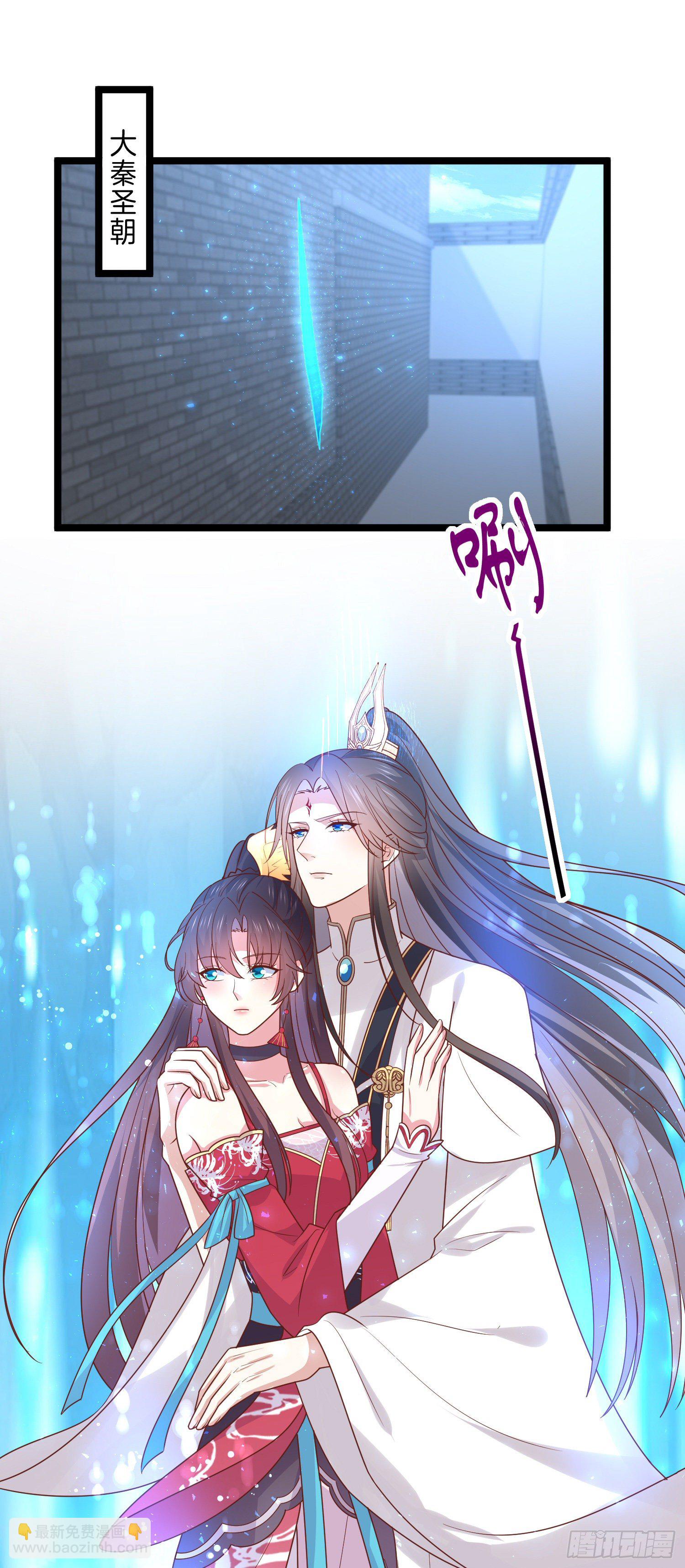 第二百七十话 大人醋了吗？-第272话