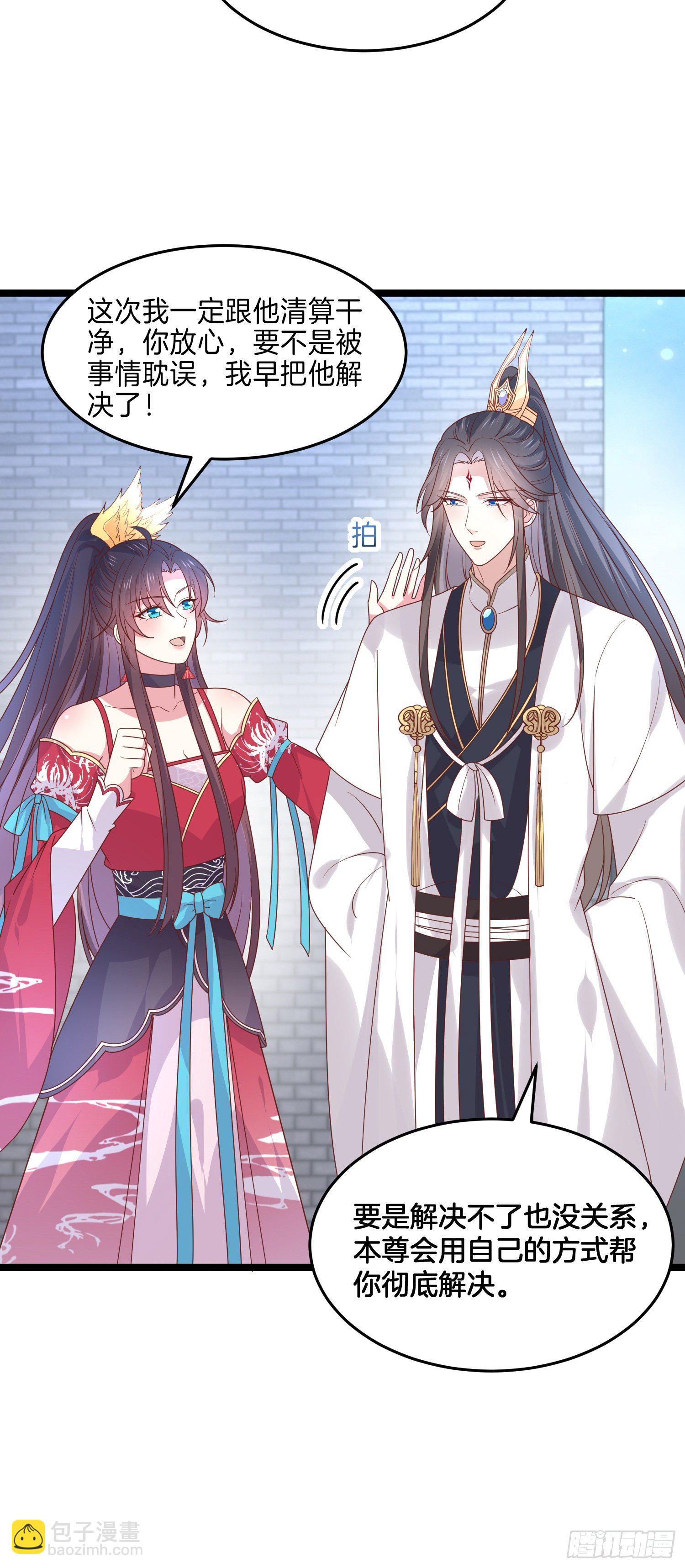 第二百七十话 大人醋了吗？-第272话
