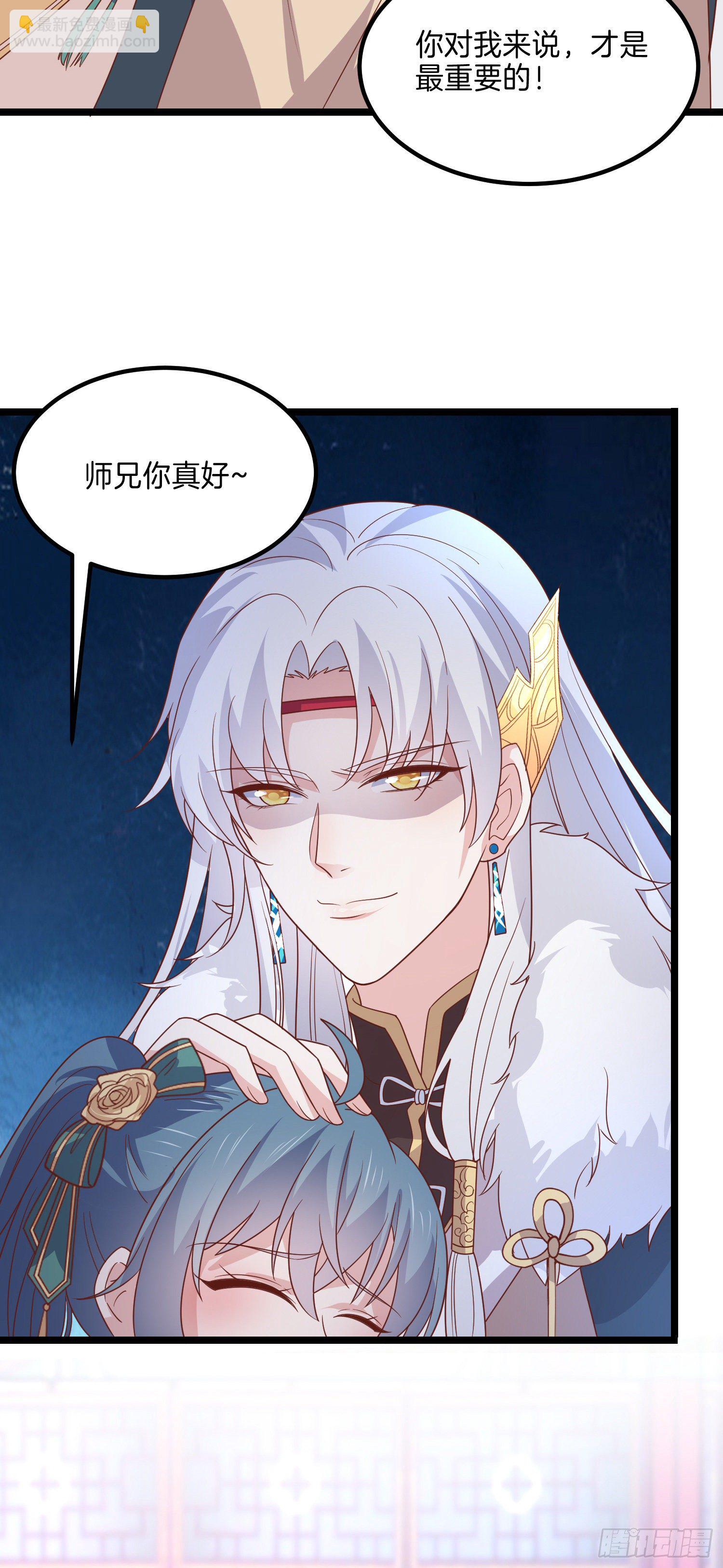 第二百七十二话 阴谋来袭-第274话