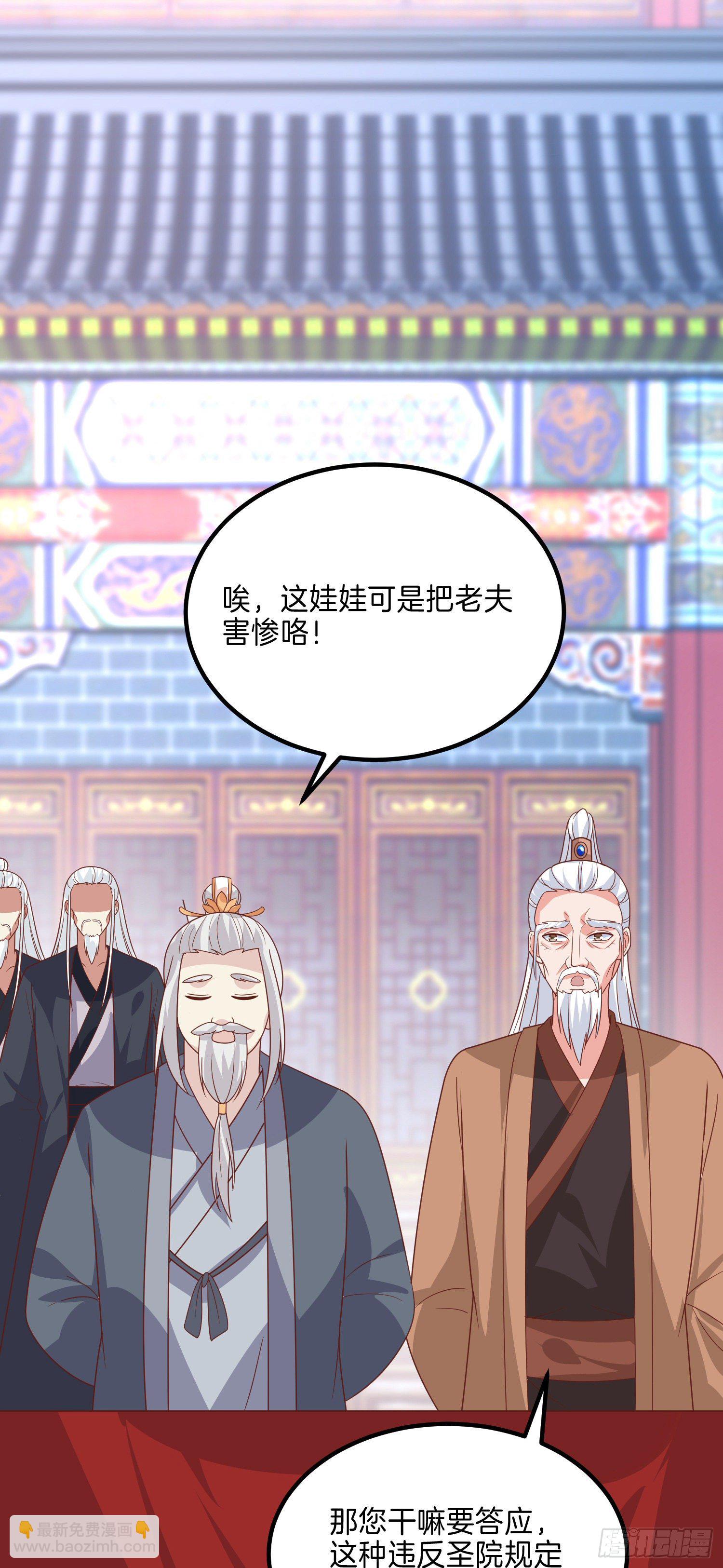 第二百七十二话 阴谋来袭-第274话