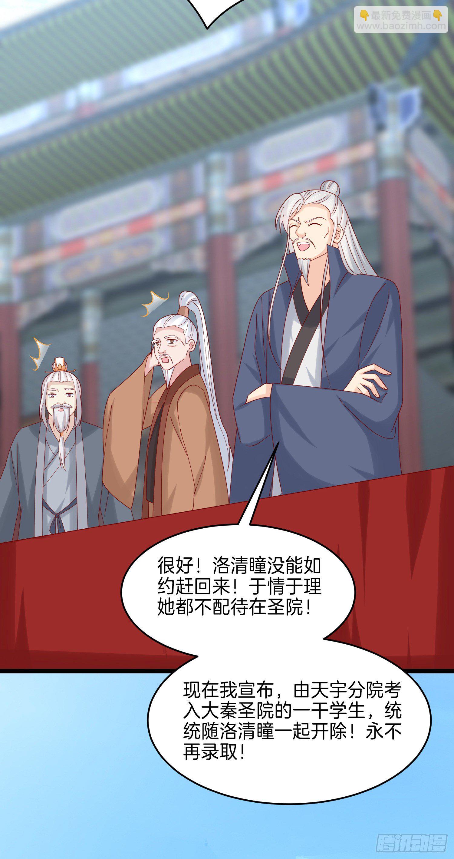第二百七十二话 阴谋来袭-第274话