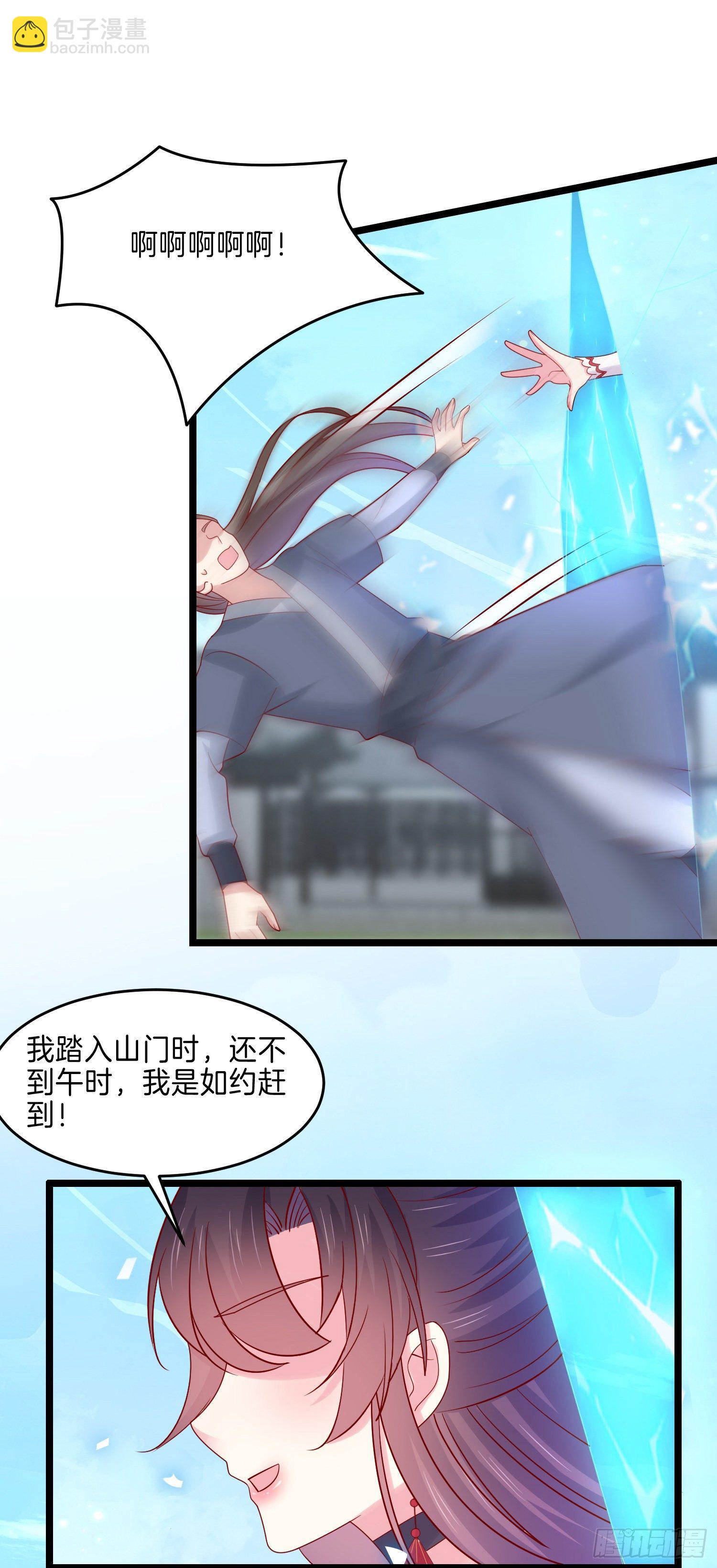 第二百七十二话 阴谋来袭-第274话