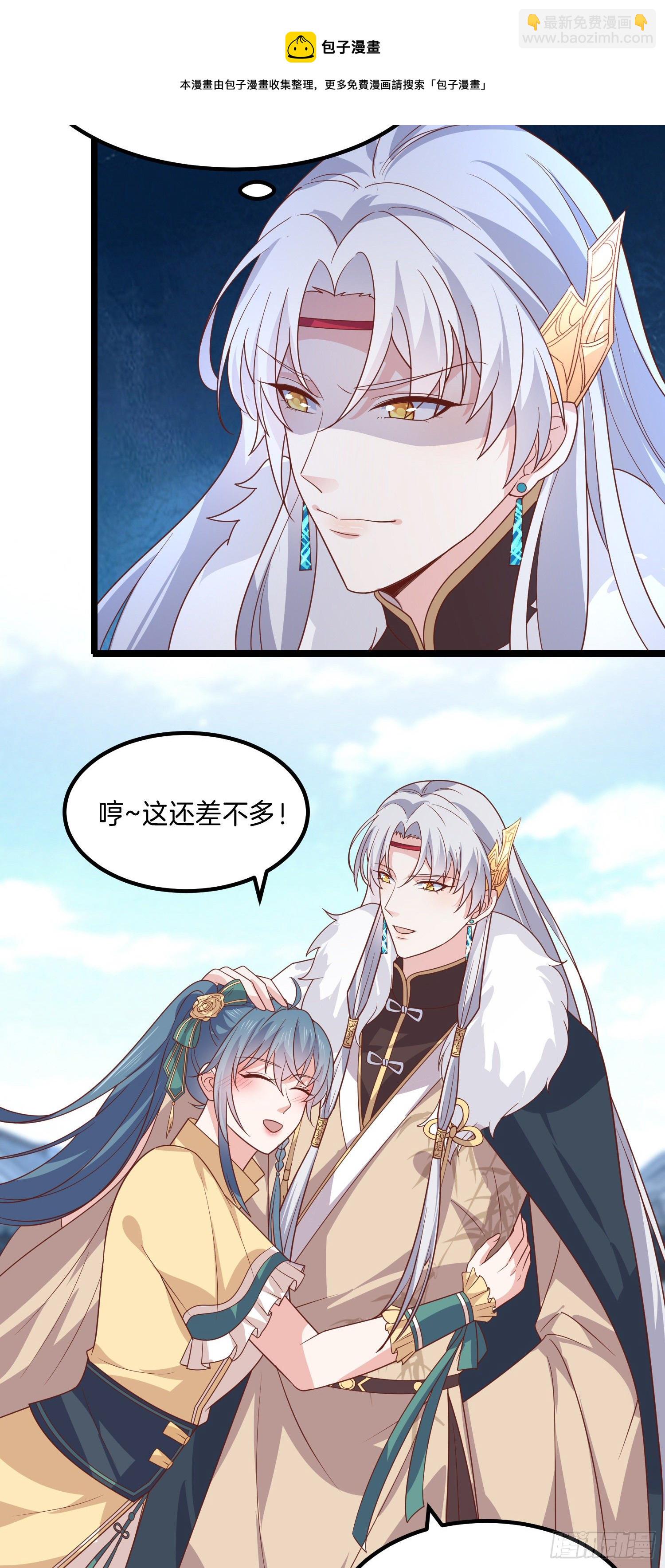 第二百七十二话 阴谋来袭-第274话