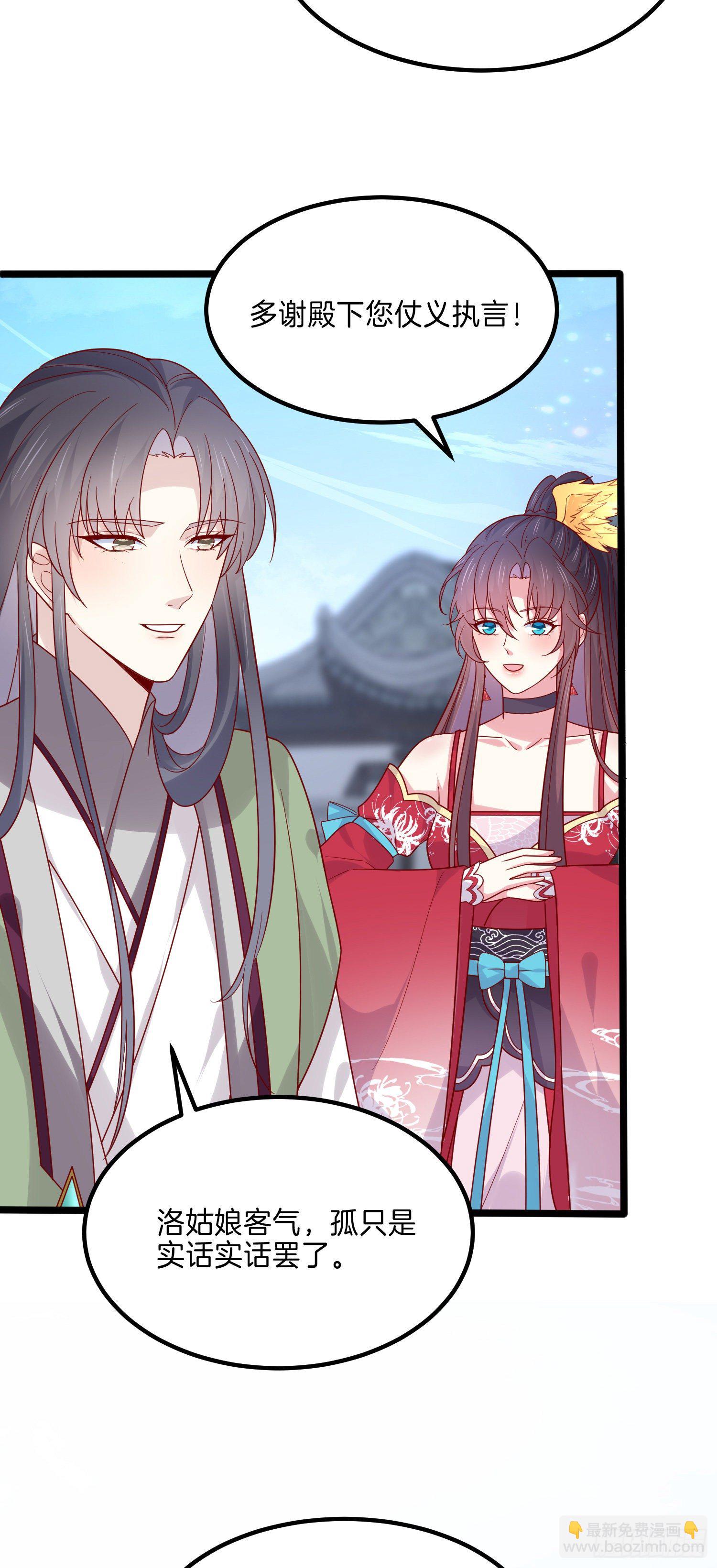 第二百七十四话 里应外合-第276话