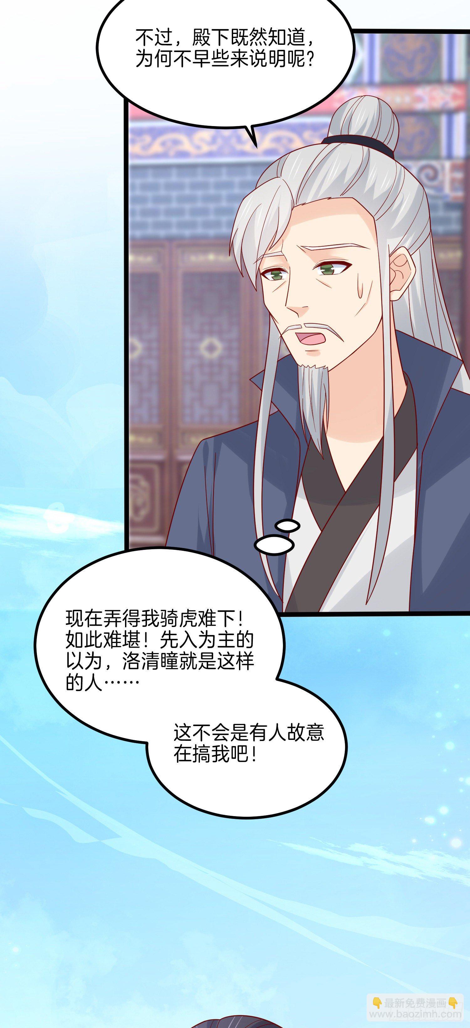 第二百七十四话 里应外合-第276话