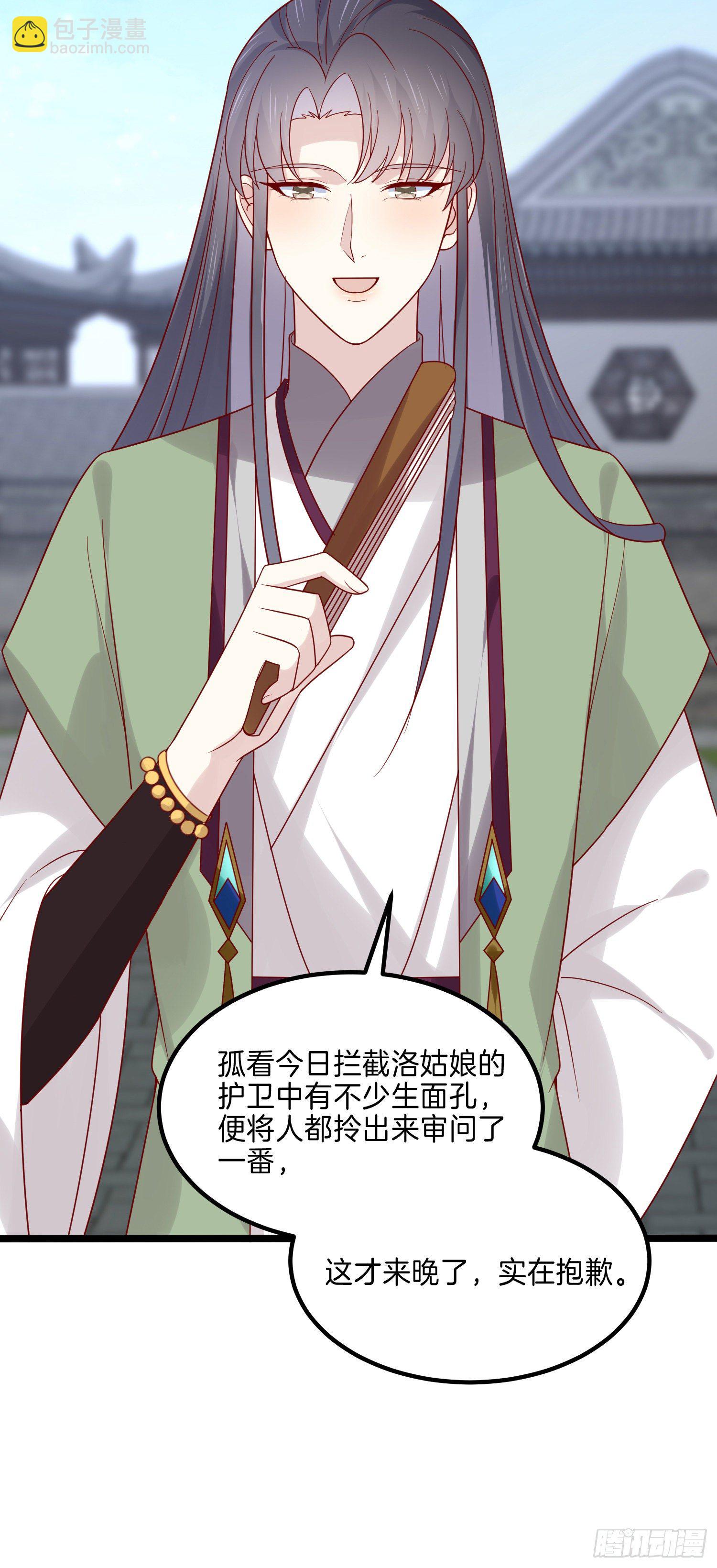 第二百七十四话 里应外合-第276话