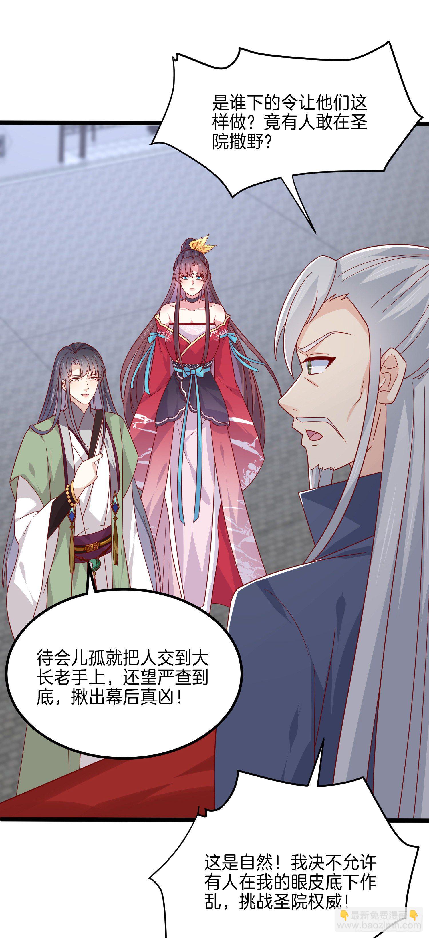 第二百七十四话 里应外合-第276话