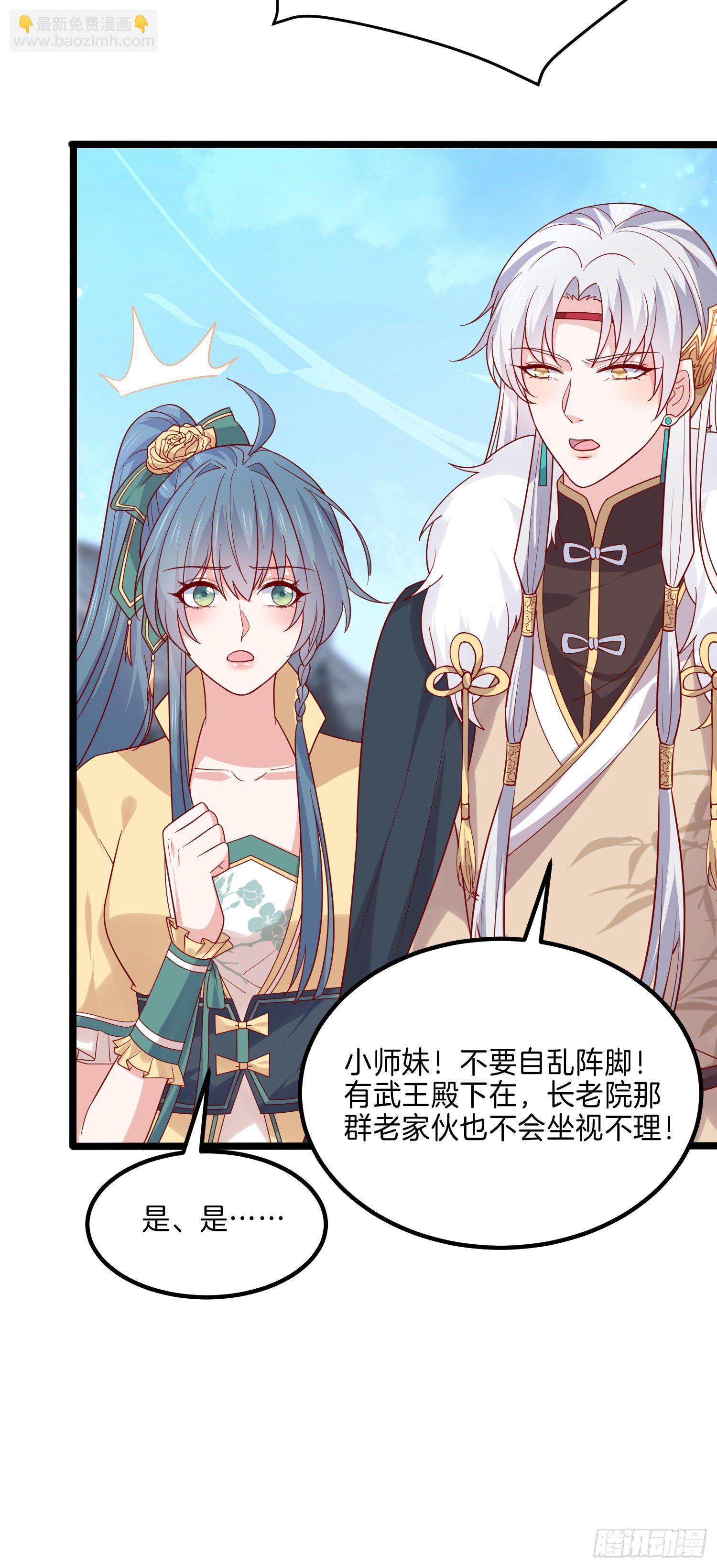 第二百七十四话 里应外合-第276话
